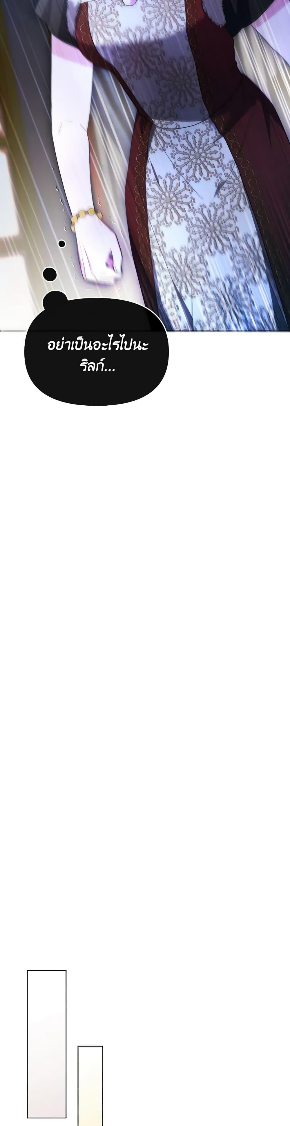 Manga-lc-com อ่านมังงะ อ่านการ์ตูน ออนไลน์ ฟรี The Villainess’s Dazzling Debut ตอนที่ 1 2 3 4 5 6 7 8 9 10 11 12 13 14 ฟรี ไม่มีโฆษณา Manga-lc - อ่าน มังงะ อ่าน การ์ตูน ออนไลน์ อ่านมังงะ ฟรี