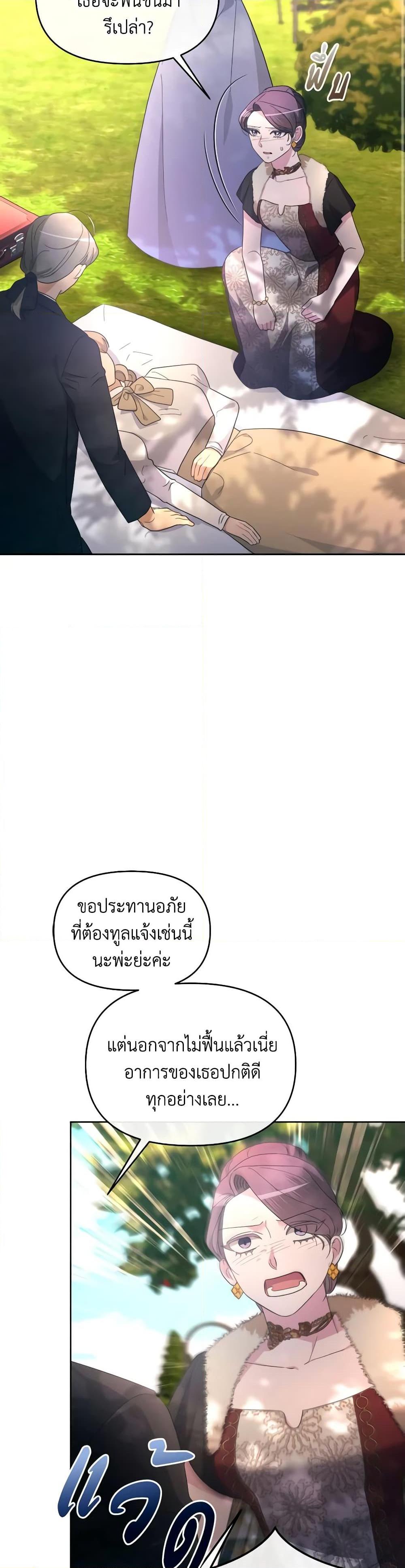 Manga-lc-com อ่านมังงะ อ่านการ์ตูน ออนไลน์ ฟรี The Villainess’s Dazzling Debut ตอนที่ 1 2 3 4 5 6 7 8 9 10 11 12 13 14 ฟรี ไม่มีโฆษณา Manga-lc - อ่าน มังงะ อ่าน การ์ตูน ออนไลน์ อ่านมังงะ ฟรี