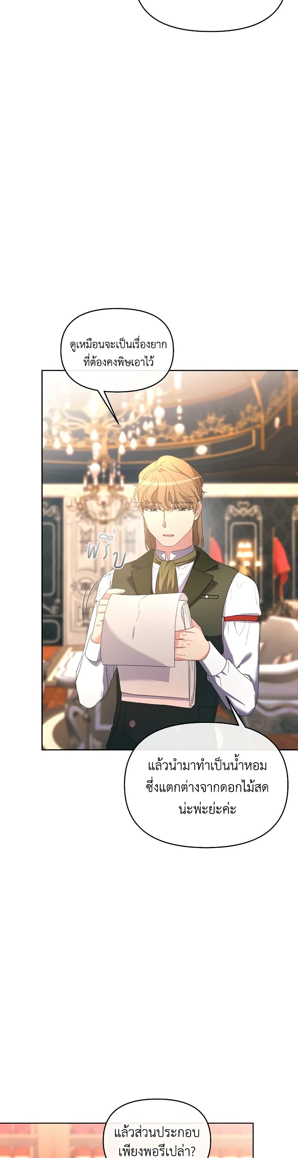 Manga-lc-com อ่านมังงะ อ่านการ์ตูน ออนไลน์ ฟรี The Villainess’s Dazzling Debut ตอนที่ 1 2 3 4 5 6 7 8 9 10 11 12 13 14 ฟรี ไม่มีโฆษณา Manga-lc - อ่าน มังงะ อ่าน การ์ตูน ออนไลน์ อ่านมังงะ ฟรี