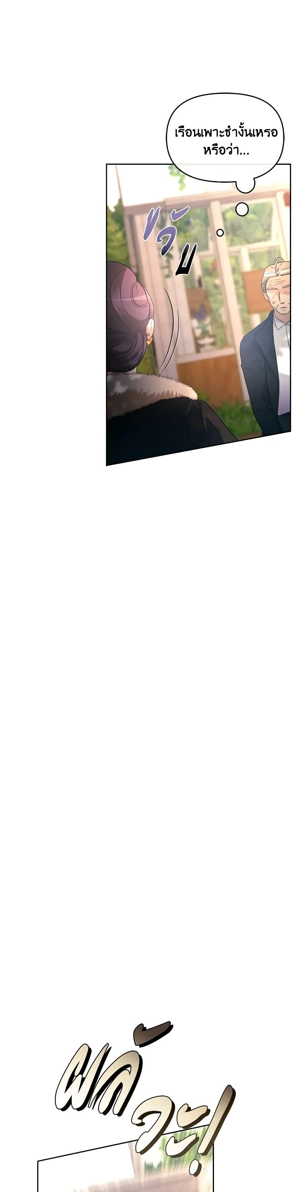 Manga-lc-com อ่านมังงะ อ่านการ์ตูน ออนไลน์ ฟรี The Villainess’s Dazzling Debut ตอนที่ 1 2 3 4 5 6 7 8 9 10 11 12 13 14 ฟรี ไม่มีโฆษณา Manga-lc - อ่าน มังงะ อ่าน การ์ตูน ออนไลน์ อ่านมังงะ ฟรี