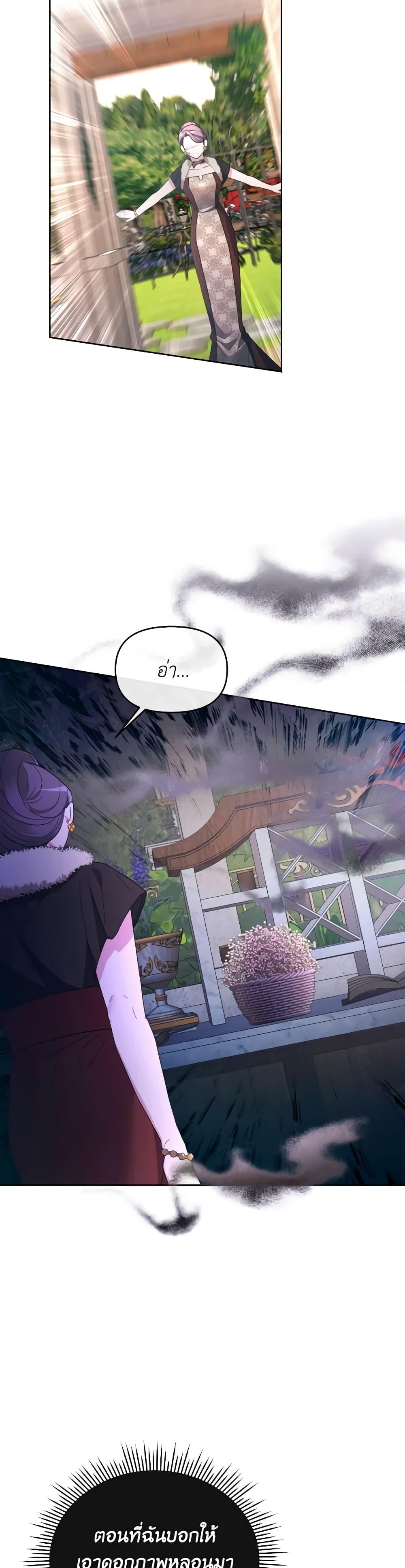 Manga-lc-com อ่านมังงะ อ่านการ์ตูน ออนไลน์ ฟรี The Villainess’s Dazzling Debut ตอนที่ 1 2 3 4 5 6 7 8 9 10 11 12 13 14 ฟรี ไม่มีโฆษณา Manga-lc - อ่าน มังงะ อ่าน การ์ตูน ออนไลน์ อ่านมังงะ ฟรี