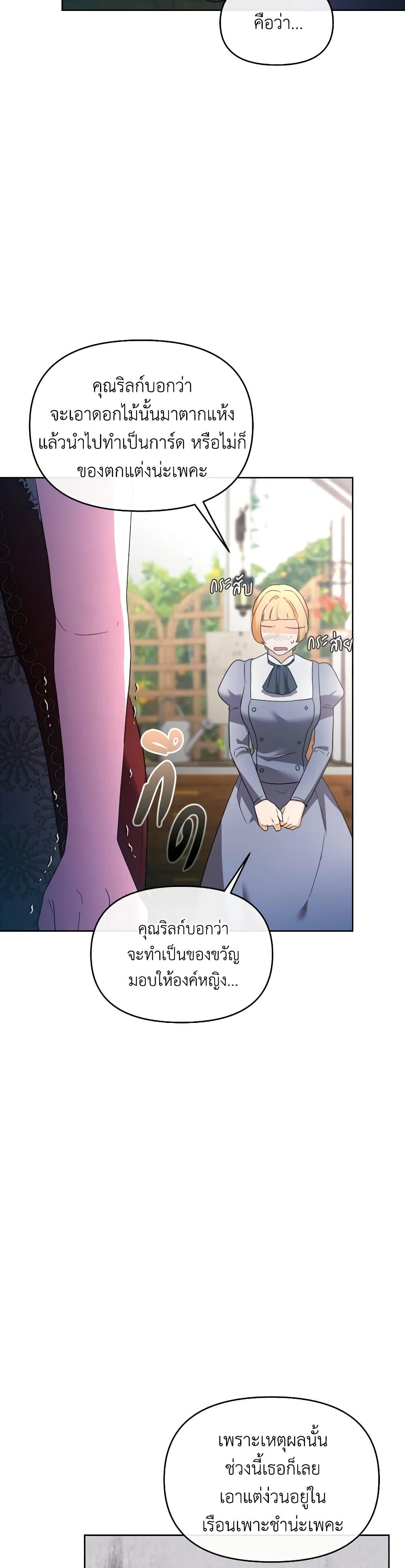 Manga-lc-com อ่านมังงะ อ่านการ์ตูน ออนไลน์ ฟรี The Villainess’s Dazzling Debut ตอนที่ 1 2 3 4 5 6 7 8 9 10 11 12 13 14 ฟรี ไม่มีโฆษณา Manga-lc - อ่าน มังงะ อ่าน การ์ตูน ออนไลน์ อ่านมังงะ ฟรี