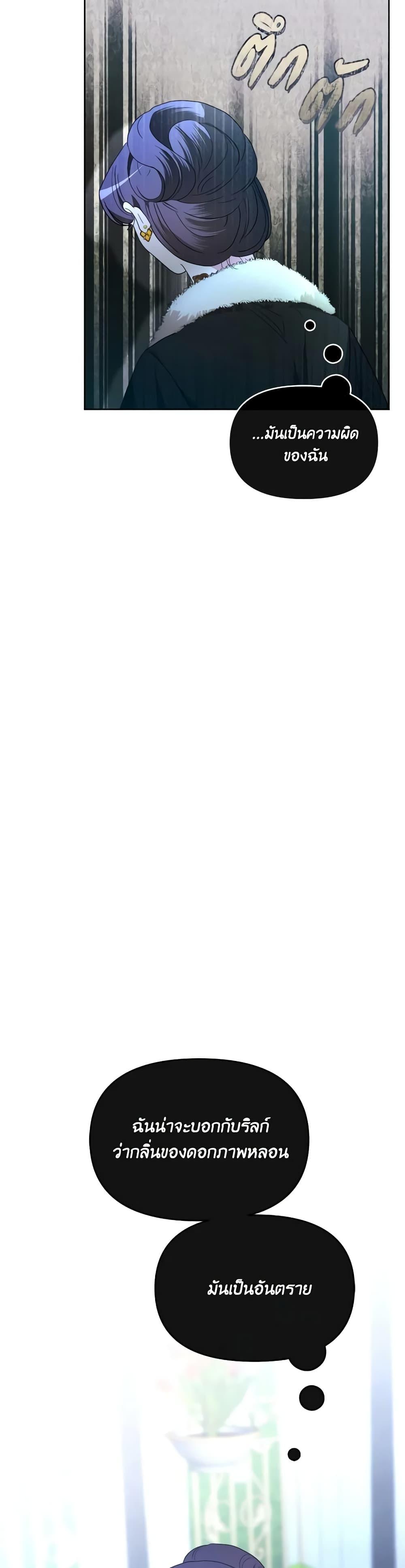 Manga-lc-com อ่านมังงะ อ่านการ์ตูน ออนไลน์ ฟรี The Villainess’s Dazzling Debut ตอนที่ 1 2 3 4 5 6 7 8 9 10 11 12 13 14 ฟรี ไม่มีโฆษณา Manga-lc - อ่าน มังงะ อ่าน การ์ตูน ออนไลน์ อ่านมังงะ ฟรี