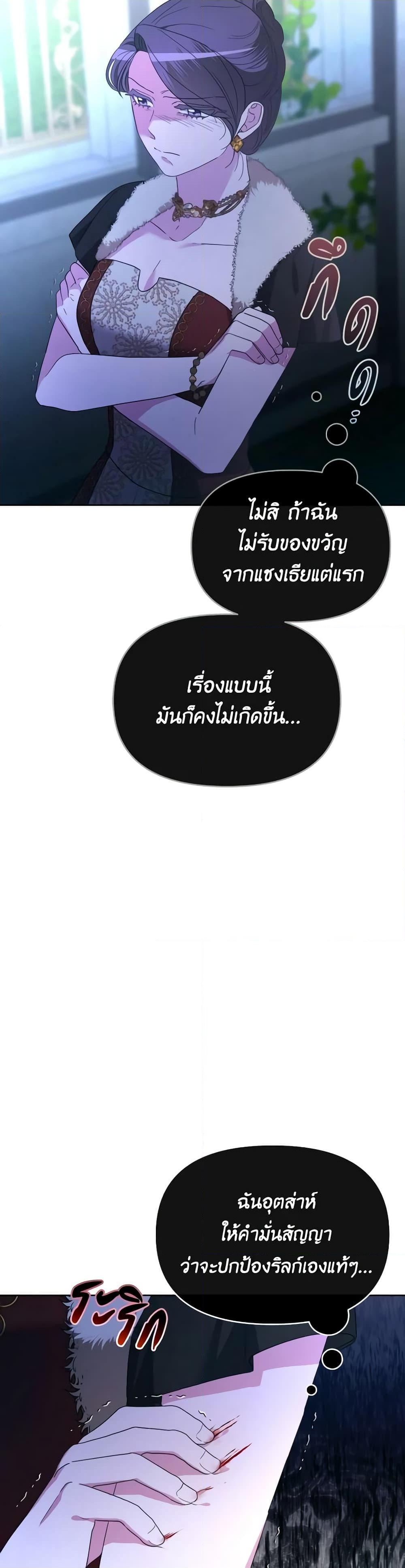 Manga-lc-com อ่านมังงะ อ่านการ์ตูน ออนไลน์ ฟรี The Villainess’s Dazzling Debut ตอนที่ 1 2 3 4 5 6 7 8 9 10 11 12 13 14 ฟรี ไม่มีโฆษณา Manga-lc - อ่าน มังงะ อ่าน การ์ตูน ออนไลน์ อ่านมังงะ ฟรี