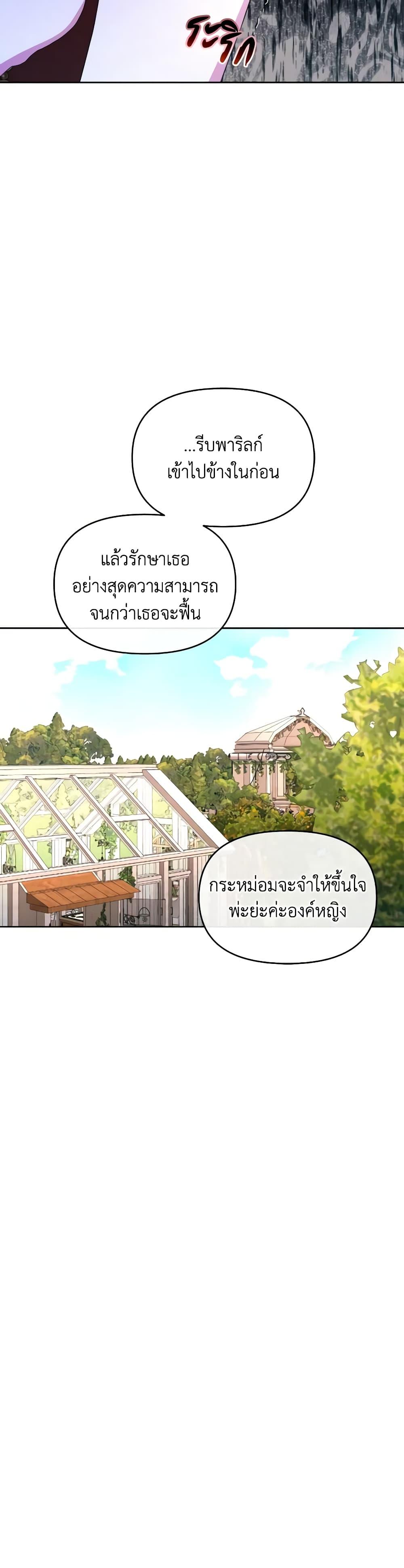 Manga-lc-com อ่านมังงะ อ่านการ์ตูน ออนไลน์ ฟรี The Villainess’s Dazzling Debut ตอนที่ 1 2 3 4 5 6 7 8 9 10 11 12 13 14 ฟรี ไม่มีโฆษณา Manga-lc - อ่าน มังงะ อ่าน การ์ตูน ออนไลน์ อ่านมังงะ ฟรี