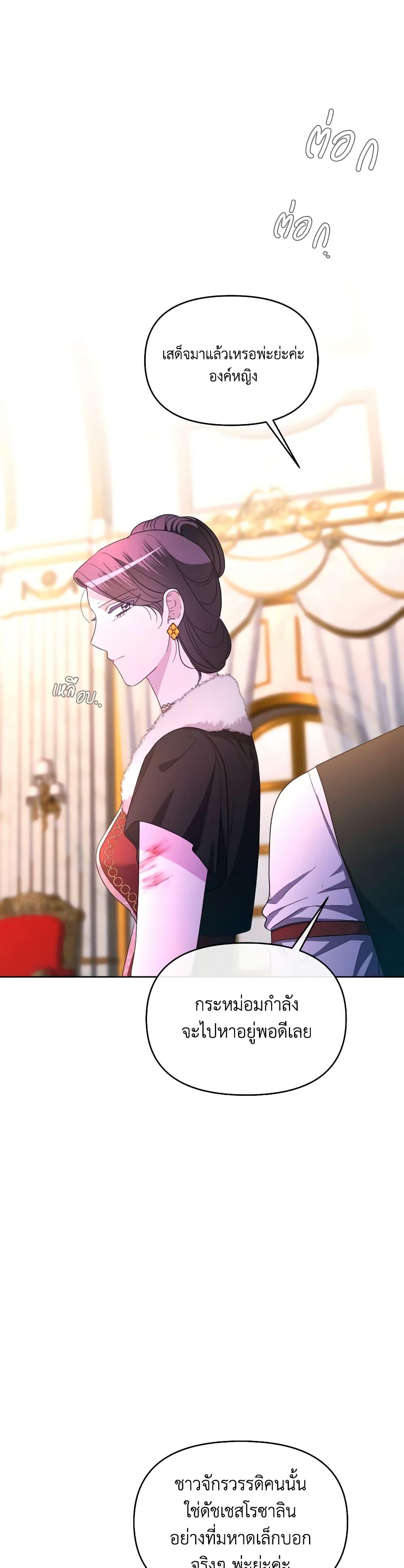 Manga-lc-com อ่านมังงะ อ่านการ์ตูน ออนไลน์ ฟรี The Villainess’s Dazzling Debut ตอนที่ 1 2 3 4 5 6 7 8 9 10 11 12 13 14 ฟรี ไม่มีโฆษณา Manga-lc - อ่าน มังงะ อ่าน การ์ตูน ออนไลน์ อ่านมังงะ ฟรี