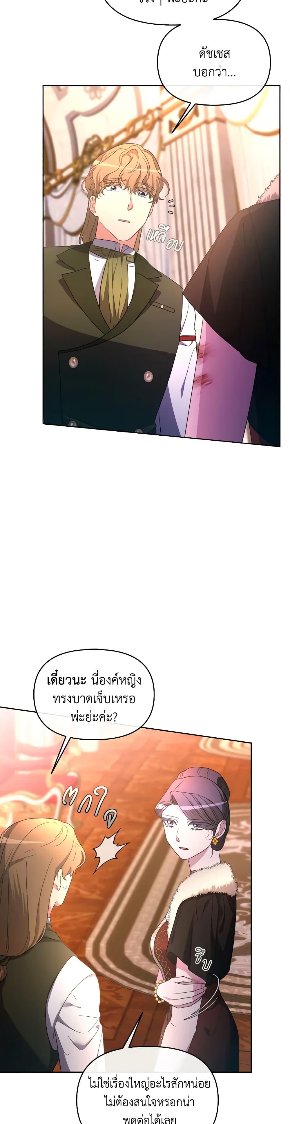 Manga-lc-com อ่านมังงะ อ่านการ์ตูน ออนไลน์ ฟรี The Villainess’s Dazzling Debut ตอนที่ 1 2 3 4 5 6 7 8 9 10 11 12 13 14 ฟรี ไม่มีโฆษณา Manga-lc - อ่าน มังงะ อ่าน การ์ตูน ออนไลน์ อ่านมังงะ ฟรี