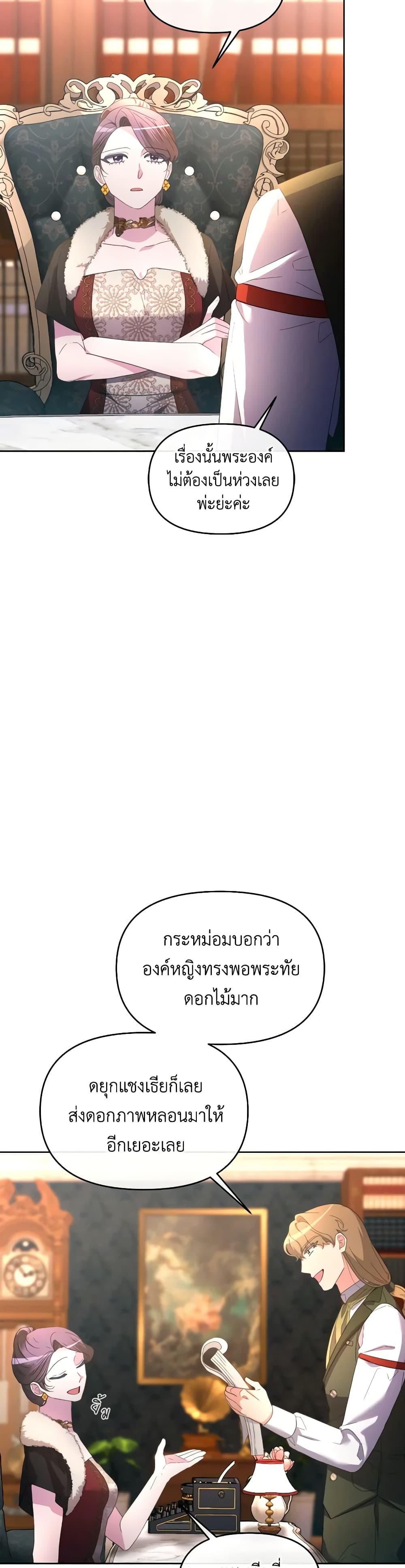 Manga-lc-com อ่านมังงะ อ่านการ์ตูน ออนไลน์ ฟรี The Villainess’s Dazzling Debut ตอนที่ 1 2 3 4 5 6 7 8 9 10 11 12 13 14 ฟรี ไม่มีโฆษณา Manga-lc - อ่าน มังงะ อ่าน การ์ตูน ออนไลน์ อ่านมังงะ ฟรี