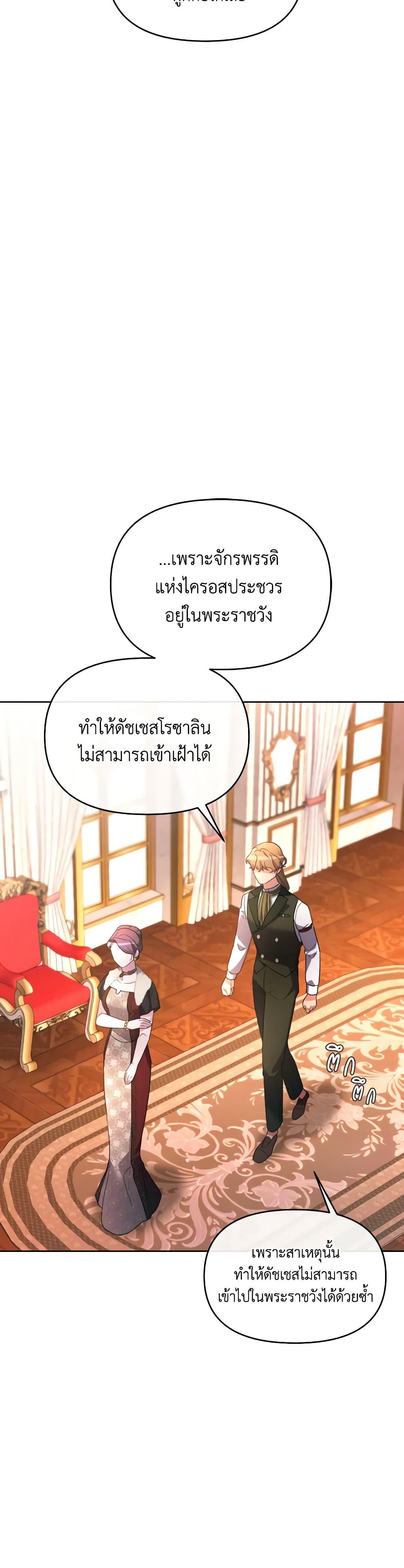 Manga-lc-com อ่านมังงะ อ่านการ์ตูน ออนไลน์ ฟรี The Villainess’s Dazzling Debut ตอนที่ 1 2 3 4 5 6 7 8 9 10 11 12 13 14 ฟรี ไม่มีโฆษณา Manga-lc - อ่าน มังงะ อ่าน การ์ตูน ออนไลน์ อ่านมังงะ ฟรี