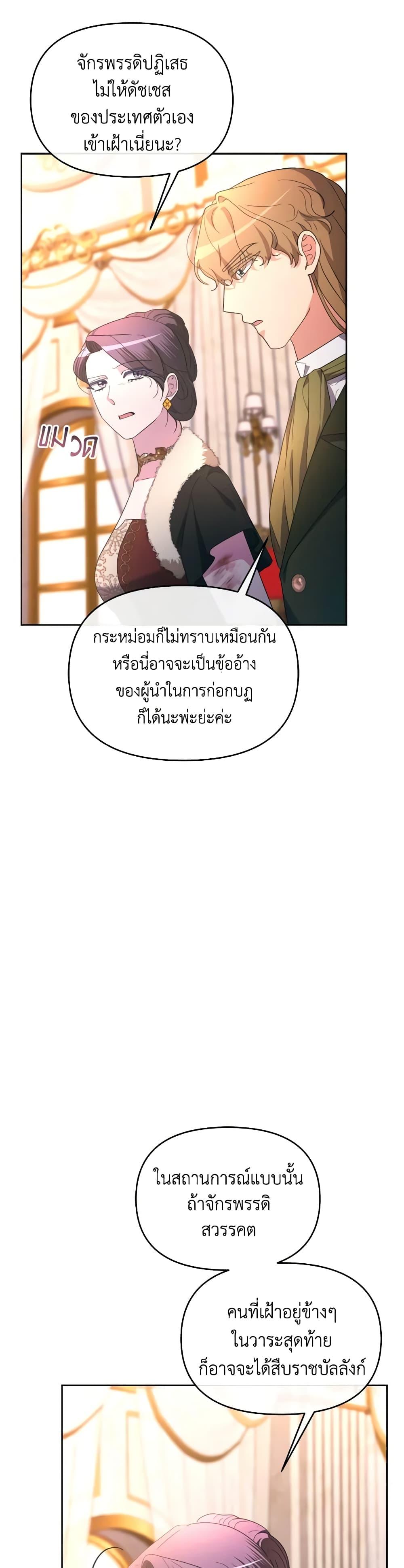 Manga-lc-com อ่านมังงะ อ่านการ์ตูน ออนไลน์ ฟรี The Villainess’s Dazzling Debut ตอนที่ 1 2 3 4 5 6 7 8 9 10 11 12 13 14 ฟรี ไม่มีโฆษณา Manga-lc - อ่าน มังงะ อ่าน การ์ตูน ออนไลน์ อ่านมังงะ ฟรี
