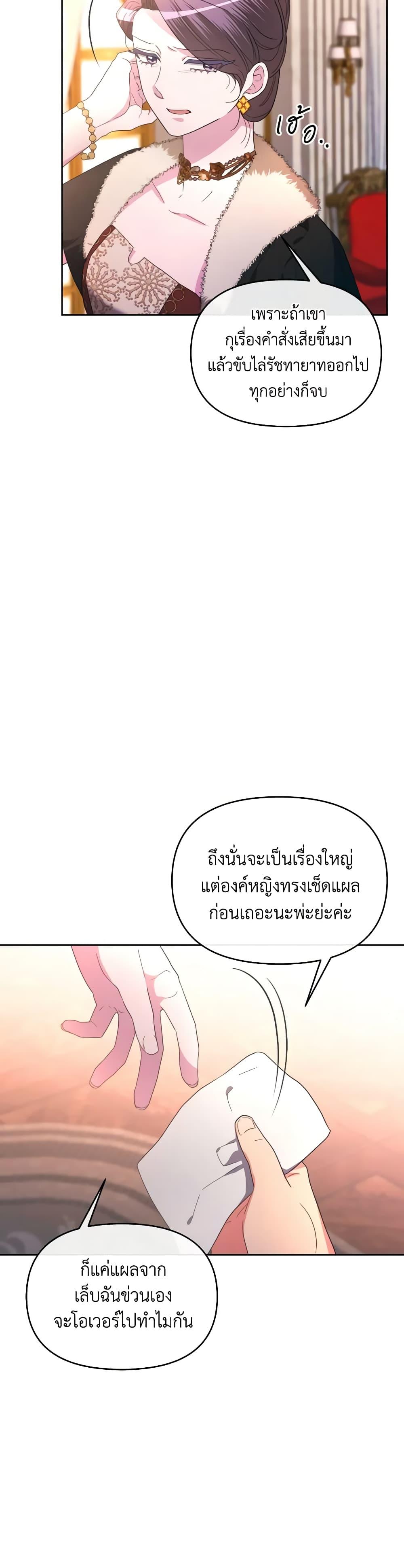 Manga-lc-com อ่านมังงะ อ่านการ์ตูน ออนไลน์ ฟรี The Villainess’s Dazzling Debut ตอนที่ 1 2 3 4 5 6 7 8 9 10 11 12 13 14 ฟรี ไม่มีโฆษณา Manga-lc - อ่าน มังงะ อ่าน การ์ตูน ออนไลน์ อ่านมังงะ ฟรี