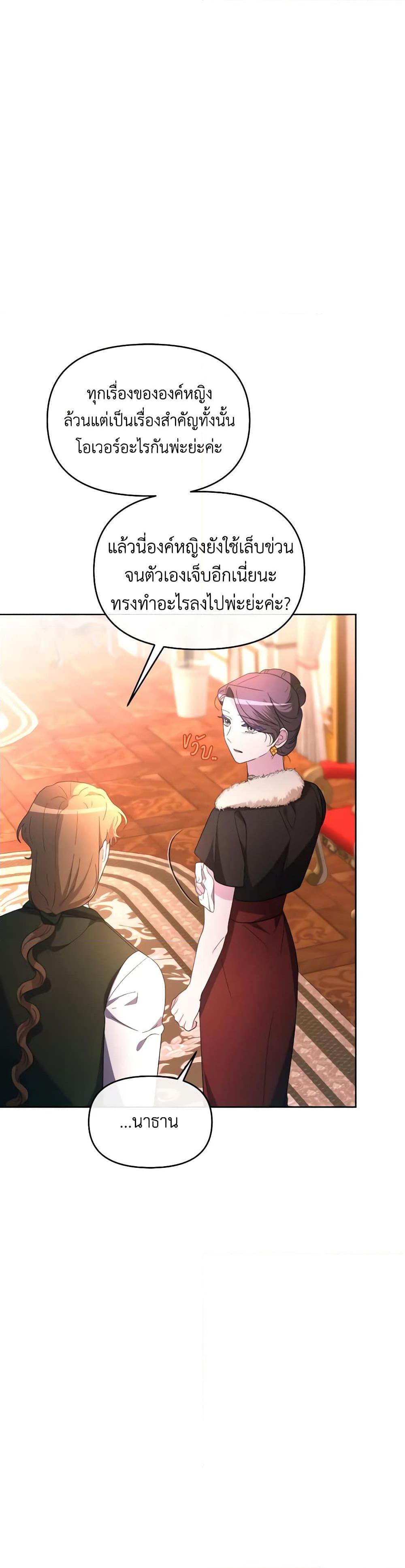 Manga-lc-com อ่านมังงะ อ่านการ์ตูน ออนไลน์ ฟรี The Villainess’s Dazzling Debut ตอนที่ 1 2 3 4 5 6 7 8 9 10 11 12 13 14 ฟรี ไม่มีโฆษณา Manga-lc - อ่าน มังงะ อ่าน การ์ตูน ออนไลน์ อ่านมังงะ ฟรี