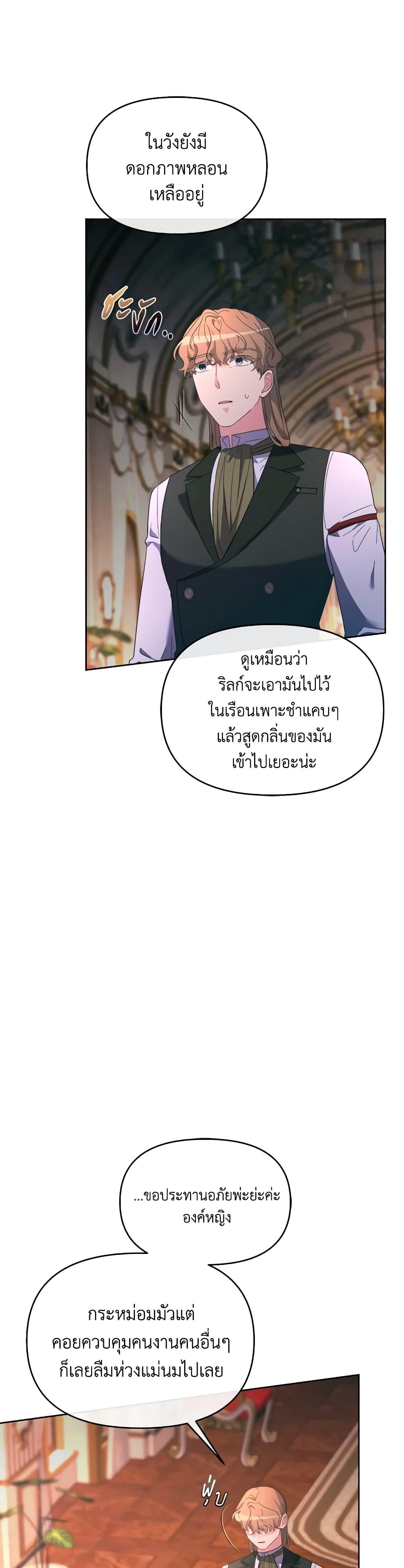 Manga-lc-com อ่านมังงะ อ่านการ์ตูน ออนไลน์ ฟรี The Villainess’s Dazzling Debut ตอนที่ 1 2 3 4 5 6 7 8 9 10 11 12 13 14 ฟรี ไม่มีโฆษณา Manga-lc - อ่าน มังงะ อ่าน การ์ตูน ออนไลน์ อ่านมังงะ ฟรี
