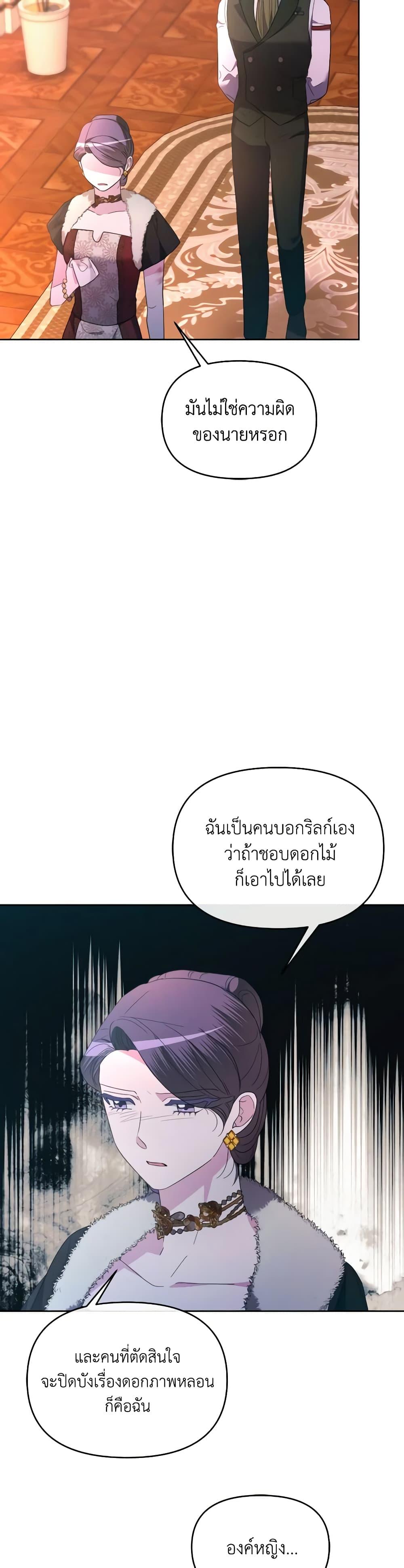 Manga-lc-com อ่านมังงะ อ่านการ์ตูน ออนไลน์ ฟรี The Villainess’s Dazzling Debut ตอนที่ 1 2 3 4 5 6 7 8 9 10 11 12 13 14 ฟรี ไม่มีโฆษณา Manga-lc - อ่าน มังงะ อ่าน การ์ตูน ออนไลน์ อ่านมังงะ ฟรี