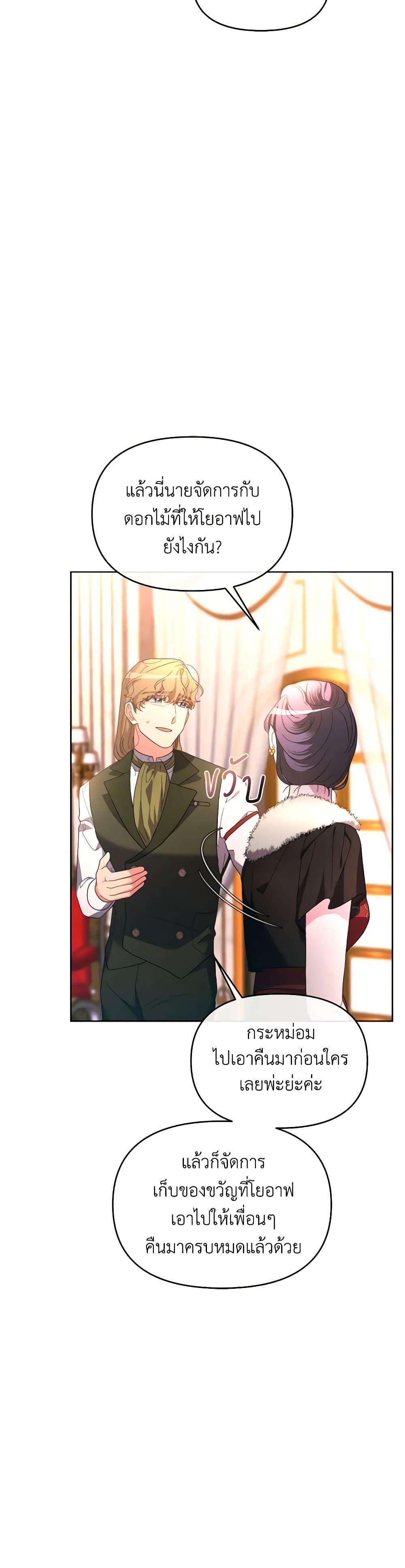 Manga-lc-com อ่านมังงะ อ่านการ์ตูน ออนไลน์ ฟรี The Villainess’s Dazzling Debut ตอนที่ 1 2 3 4 5 6 7 8 9 10 11 12 13 14 ฟรี ไม่มีโฆษณา Manga-lc - อ่าน มังงะ อ่าน การ์ตูน ออนไลน์ อ่านมังงะ ฟรี