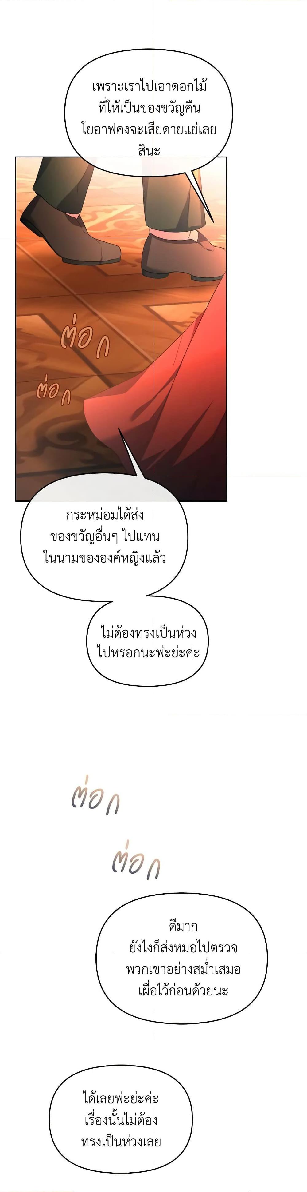 Manga-lc-com อ่านมังงะ อ่านการ์ตูน ออนไลน์ ฟรี The Villainess’s Dazzling Debut ตอนที่ 1 2 3 4 5 6 7 8 9 10 11 12 13 14 ฟรี ไม่มีโฆษณา Manga-lc - อ่าน มังงะ อ่าน การ์ตูน ออนไลน์ อ่านมังงะ ฟรี