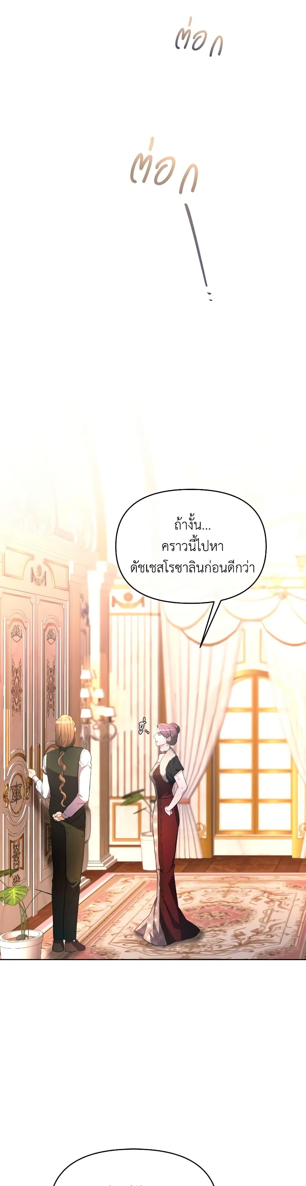 Manga-lc-com อ่านมังงะ อ่านการ์ตูน ออนไลน์ ฟรี The Villainess’s Dazzling Debut ตอนที่ 1 2 3 4 5 6 7 8 9 10 11 12 13 14 ฟรี ไม่มีโฆษณา Manga-lc - อ่าน มังงะ อ่าน การ์ตูน ออนไลน์ อ่านมังงะ ฟรี