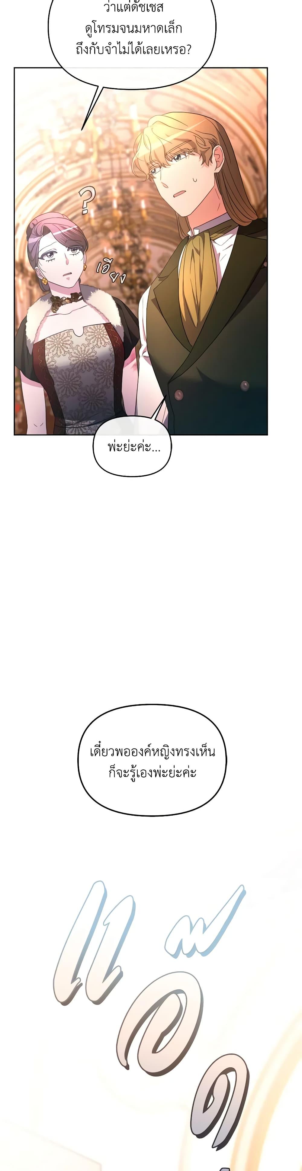 Manga-lc-com อ่านมังงะ อ่านการ์ตูน ออนไลน์ ฟรี The Villainess’s Dazzling Debut ตอนที่ 1 2 3 4 5 6 7 8 9 10 11 12 13 14 ฟรี ไม่มีโฆษณา Manga-lc - อ่าน มังงะ อ่าน การ์ตูน ออนไลน์ อ่านมังงะ ฟรี