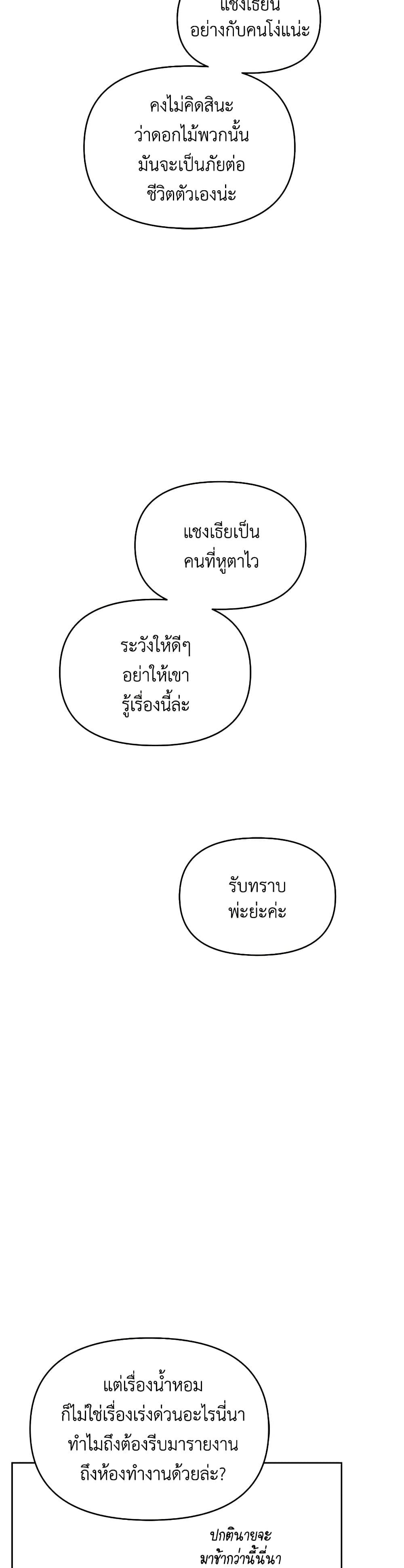 Manga-lc-com อ่านมังงะ อ่านการ์ตูน ออนไลน์ ฟรี The Villainess’s Dazzling Debut ตอนที่ 1 2 3 4 5 6 7 8 9 10 11 12 13 14 ฟรี ไม่มีโฆษณา Manga-lc - อ่าน มังงะ อ่าน การ์ตูน ออนไลน์ อ่านมังงะ ฟรี