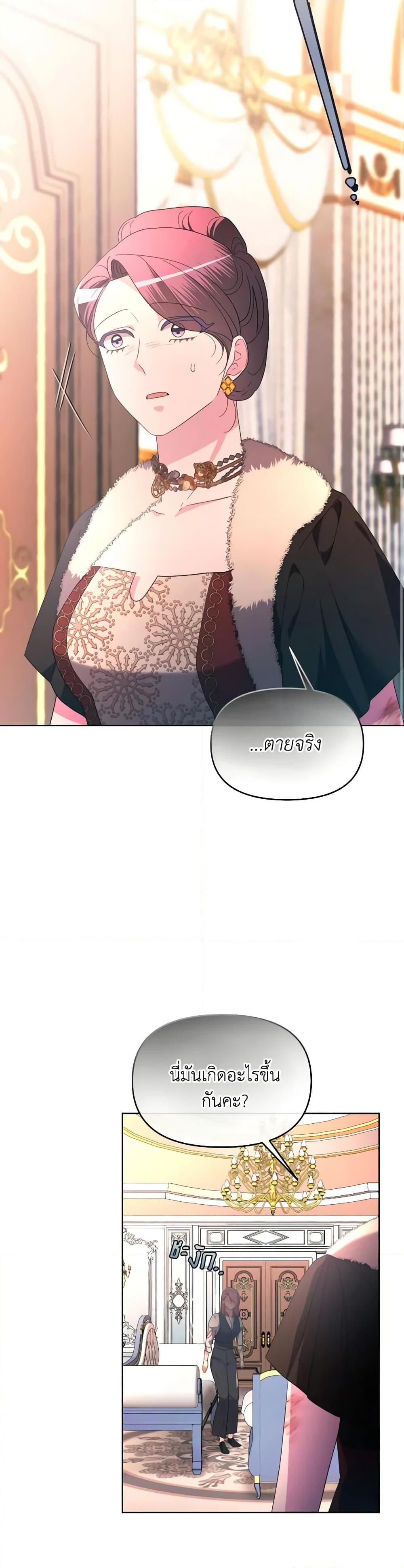 Manga-lc-com อ่านมังงะ อ่านการ์ตูน ออนไลน์ ฟรี The Villainess’s Dazzling Debut ตอนที่ 1 2 3 4 5 6 7 8 9 10 11 12 13 14 ฟรี ไม่มีโฆษณา Manga-lc - อ่าน มังงะ อ่าน การ์ตูน ออนไลน์ อ่านมังงะ ฟรี