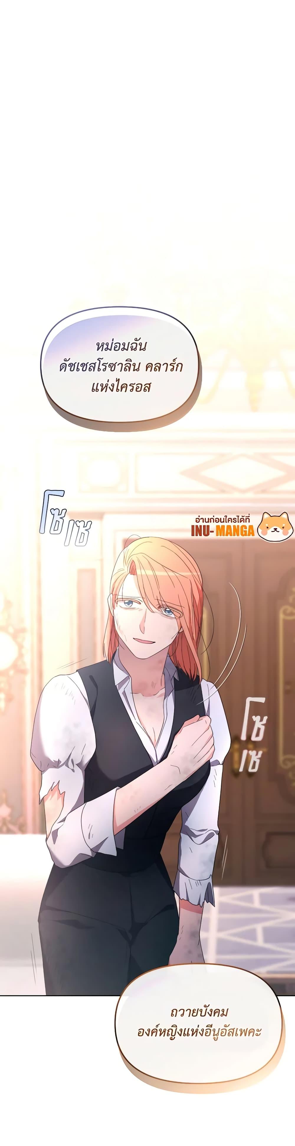 Manga-lc-com อ่านมังงะ อ่านการ์ตูน ออนไลน์ ฟรี The Villainess’s Dazzling Debut ตอนที่ 1 2 3 4 5 6 7 8 9 10 11 12 13 14 ฟรี ไม่มีโฆษณา Manga-lc - อ่าน มังงะ อ่าน การ์ตูน ออนไลน์ อ่านมังงะ ฟรี