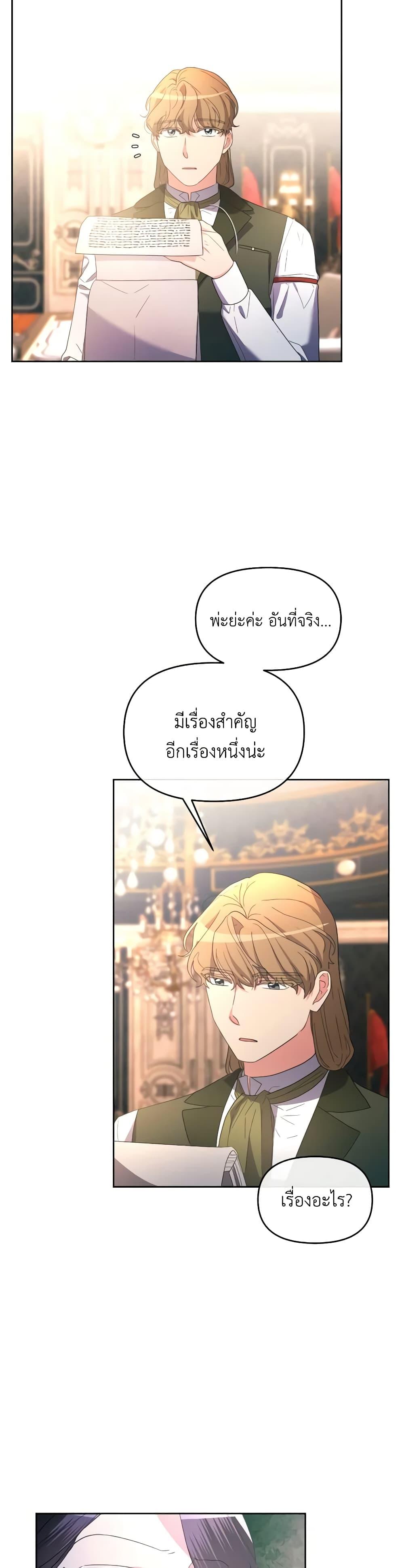 Manga-lc-com อ่านมังงะ อ่านการ์ตูน ออนไลน์ ฟรี The Villainess’s Dazzling Debut ตอนที่ 1 2 3 4 5 6 7 8 9 10 11 12 13 14 ฟรี ไม่มีโฆษณา Manga-lc - อ่าน มังงะ อ่าน การ์ตูน ออนไลน์ อ่านมังงะ ฟรี