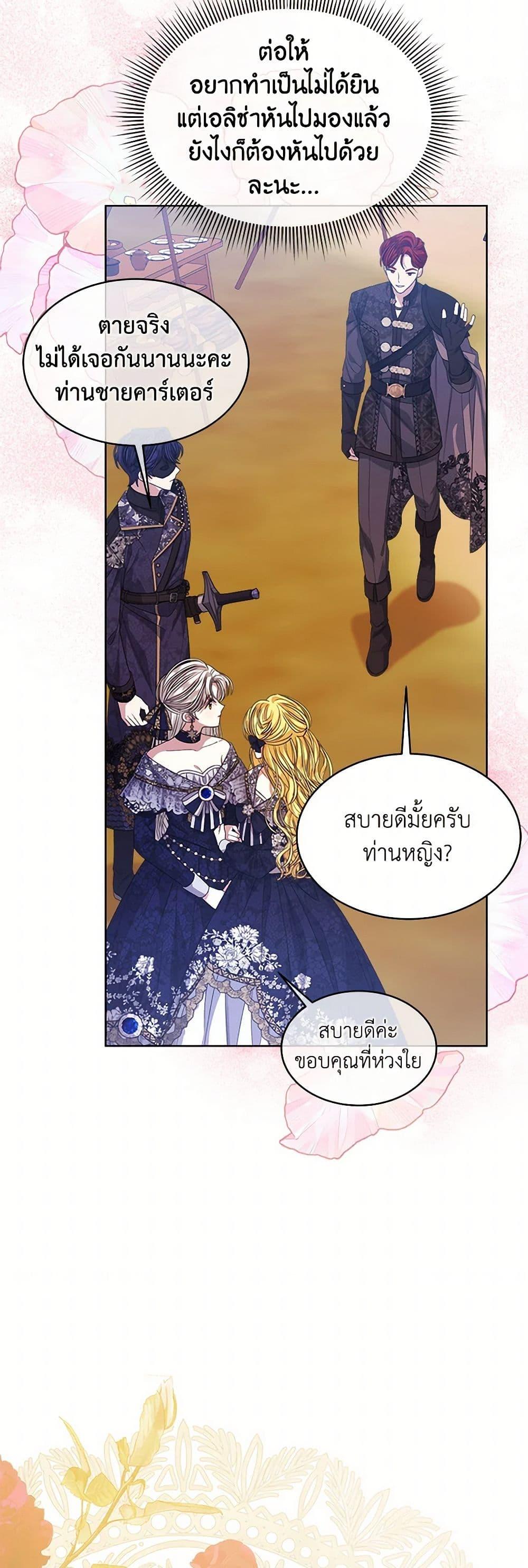 Manga-lc-com อ่านมังงะ อ่านการ์ตูน ออนไลน์ ฟรี I’m Tired of Novel Transmigration ตอนที่ 1 2 3 4 5 6 7 8 9 10 11 12 13 14 ฟรี ไม่มีโฆษณา Manga-lc - อ่าน มังงะ อ่าน การ์ตูน ออนไลน์ อ่านมังงะ ฟรี