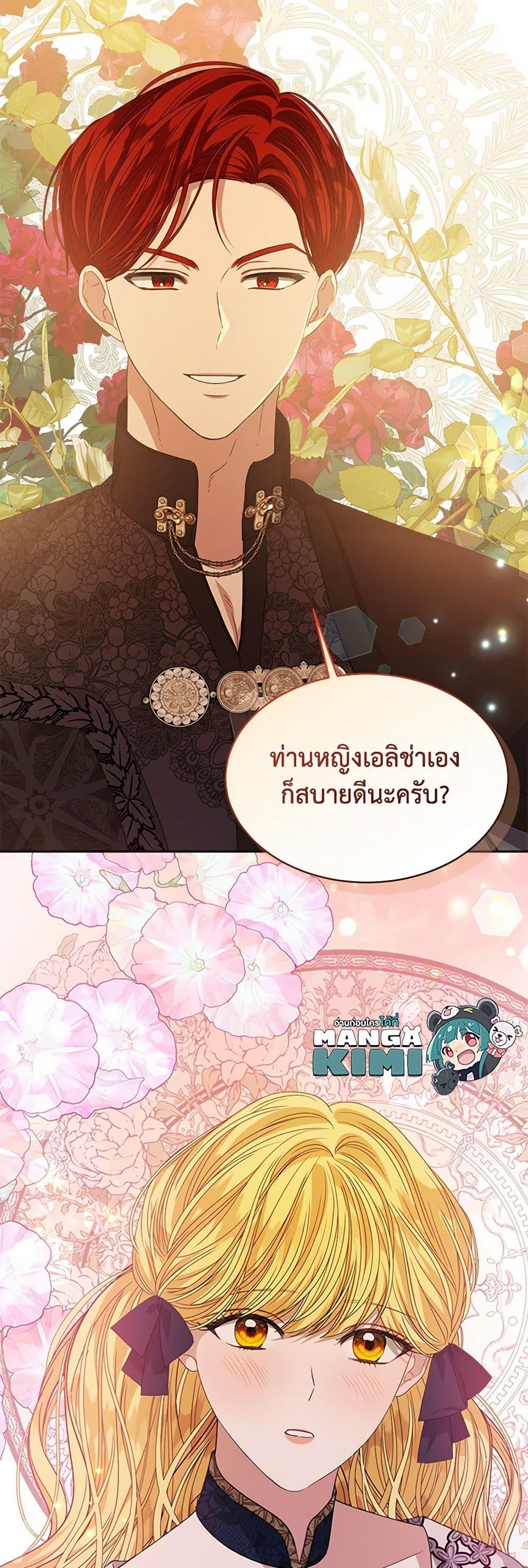 Manga-lc-com อ่านมังงะ อ่านการ์ตูน ออนไลน์ ฟรี I’m Tired of Novel Transmigration ตอนที่ 1 2 3 4 5 6 7 8 9 10 11 12 13 14 ฟรี ไม่มีโฆษณา Manga-lc - อ่าน มังงะ อ่าน การ์ตูน ออนไลน์ อ่านมังงะ ฟรี