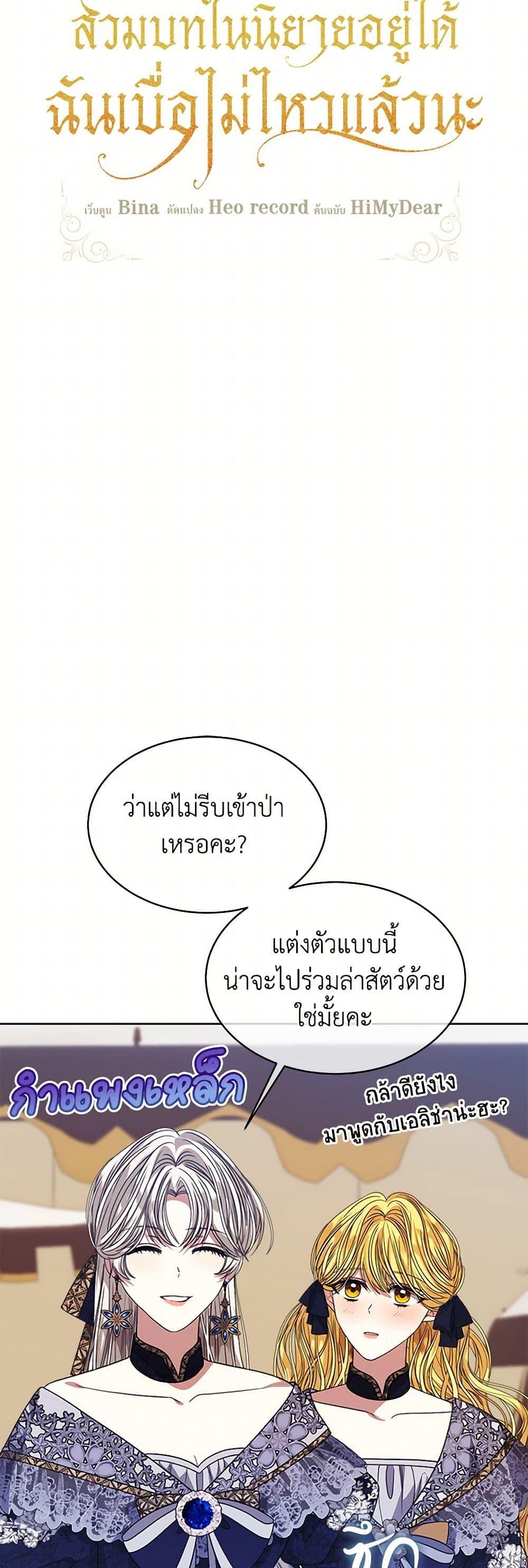 Manga-lc-com อ่านมังงะ อ่านการ์ตูน ออนไลน์ ฟรี I’m Tired of Novel Transmigration ตอนที่ 1 2 3 4 5 6 7 8 9 10 11 12 13 14 ฟรี ไม่มีโฆษณา Manga-lc - อ่าน มังงะ อ่าน การ์ตูน ออนไลน์ อ่านมังงะ ฟรี