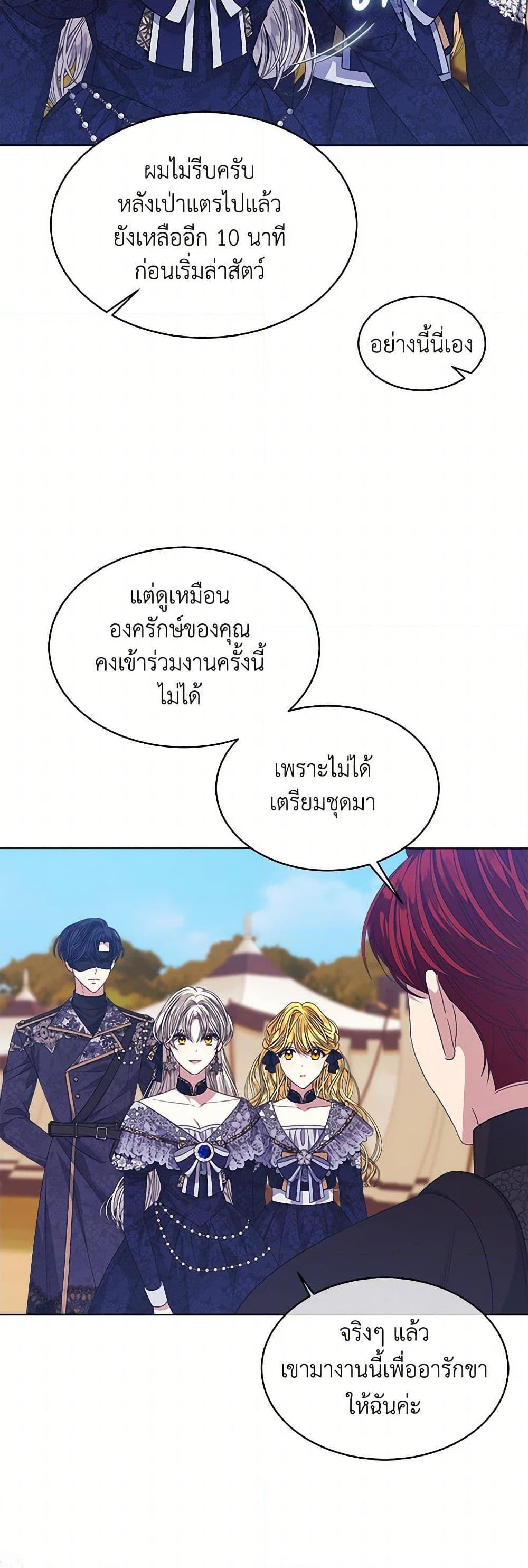 Manga-lc-com อ่านมังงะ อ่านการ์ตูน ออนไลน์ ฟรี I’m Tired of Novel Transmigration ตอนที่ 1 2 3 4 5 6 7 8 9 10 11 12 13 14 ฟรี ไม่มีโฆษณา Manga-lc - อ่าน มังงะ อ่าน การ์ตูน ออนไลน์ อ่านมังงะ ฟรี