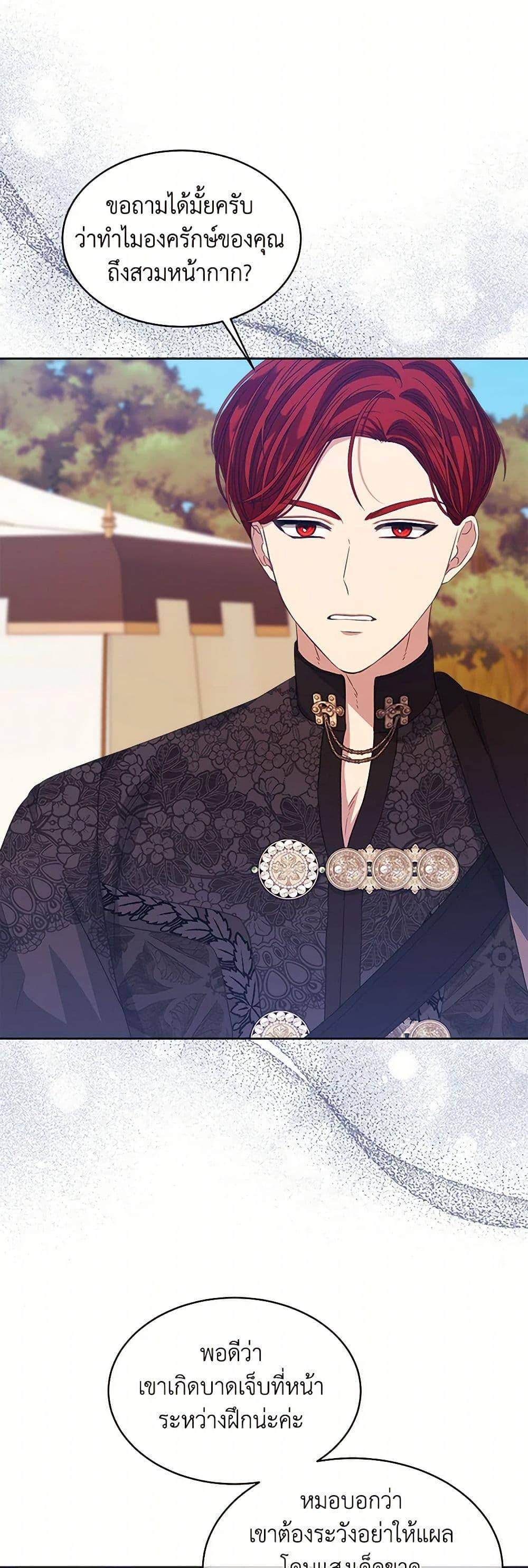 Manga-lc-com อ่านมังงะ อ่านการ์ตูน ออนไลน์ ฟรี I’m Tired of Novel Transmigration ตอนที่ 1 2 3 4 5 6 7 8 9 10 11 12 13 14 ฟรี ไม่มีโฆษณา Manga-lc - อ่าน มังงะ อ่าน การ์ตูน ออนไลน์ อ่านมังงะ ฟรี