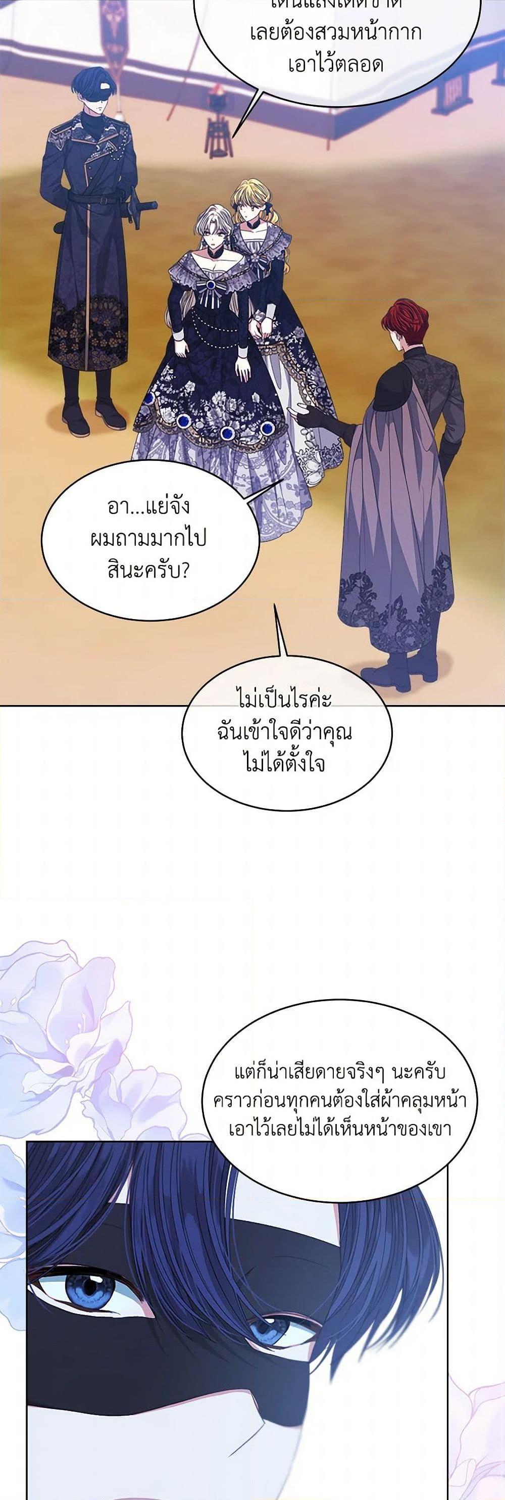 Manga-lc-com อ่านมังงะ อ่านการ์ตูน ออนไลน์ ฟรี I’m Tired of Novel Transmigration ตอนที่ 1 2 3 4 5 6 7 8 9 10 11 12 13 14 ฟรี ไม่มีโฆษณา Manga-lc - อ่าน มังงะ อ่าน การ์ตูน ออนไลน์ อ่านมังงะ ฟรี
