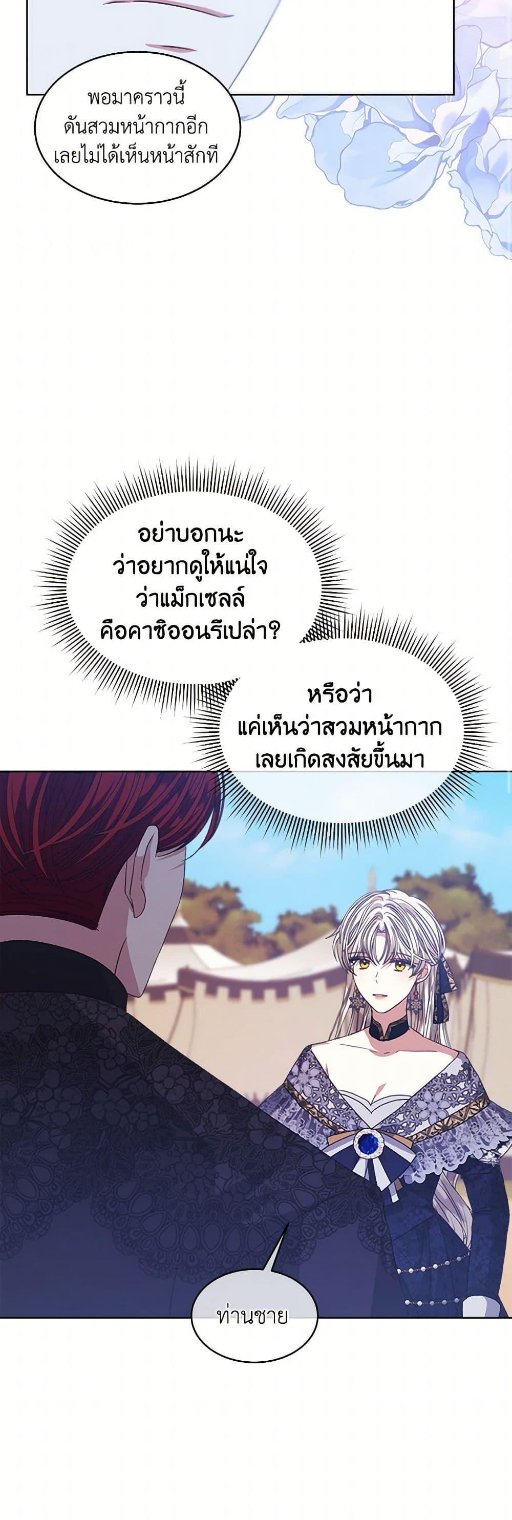 Manga-lc-com อ่านมังงะ อ่านการ์ตูน ออนไลน์ ฟรี I’m Tired of Novel Transmigration ตอนที่ 1 2 3 4 5 6 7 8 9 10 11 12 13 14 ฟรี ไม่มีโฆษณา Manga-lc - อ่าน มังงะ อ่าน การ์ตูน ออนไลน์ อ่านมังงะ ฟรี