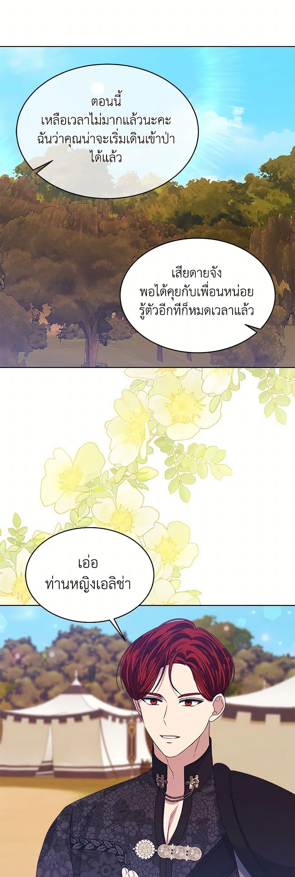 Manga-lc-com อ่านมังงะ อ่านการ์ตูน ออนไลน์ ฟรี I’m Tired of Novel Transmigration ตอนที่ 1 2 3 4 5 6 7 8 9 10 11 12 13 14 ฟรี ไม่มีโฆษณา Manga-lc - อ่าน มังงะ อ่าน การ์ตูน ออนไลน์ อ่านมังงะ ฟรี