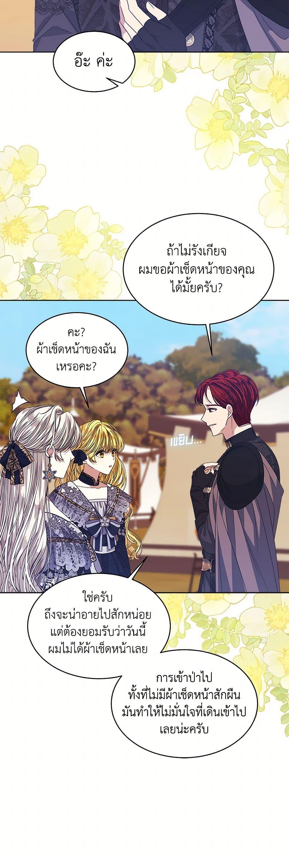 Manga-lc-com อ่านมังงะ อ่านการ์ตูน ออนไลน์ ฟรี I’m Tired of Novel Transmigration ตอนที่ 1 2 3 4 5 6 7 8 9 10 11 12 13 14 ฟรี ไม่มีโฆษณา Manga-lc - อ่าน มังงะ อ่าน การ์ตูน ออนไลน์ อ่านมังงะ ฟรี