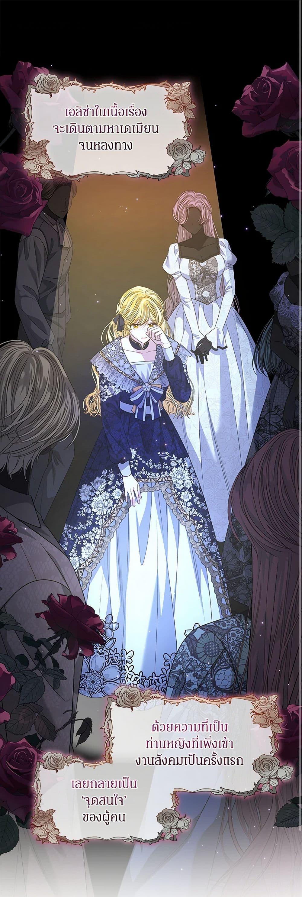 Manga-lc-com อ่านมังงะ อ่านการ์ตูน ออนไลน์ ฟรี I’m Tired of Novel Transmigration ตอนที่ 1 2 3 4 5 6 7 8 9 10 11 12 13 14 ฟรี ไม่มีโฆษณา Manga-lc - อ่าน มังงะ อ่าน การ์ตูน ออนไลน์ อ่านมังงะ ฟรี