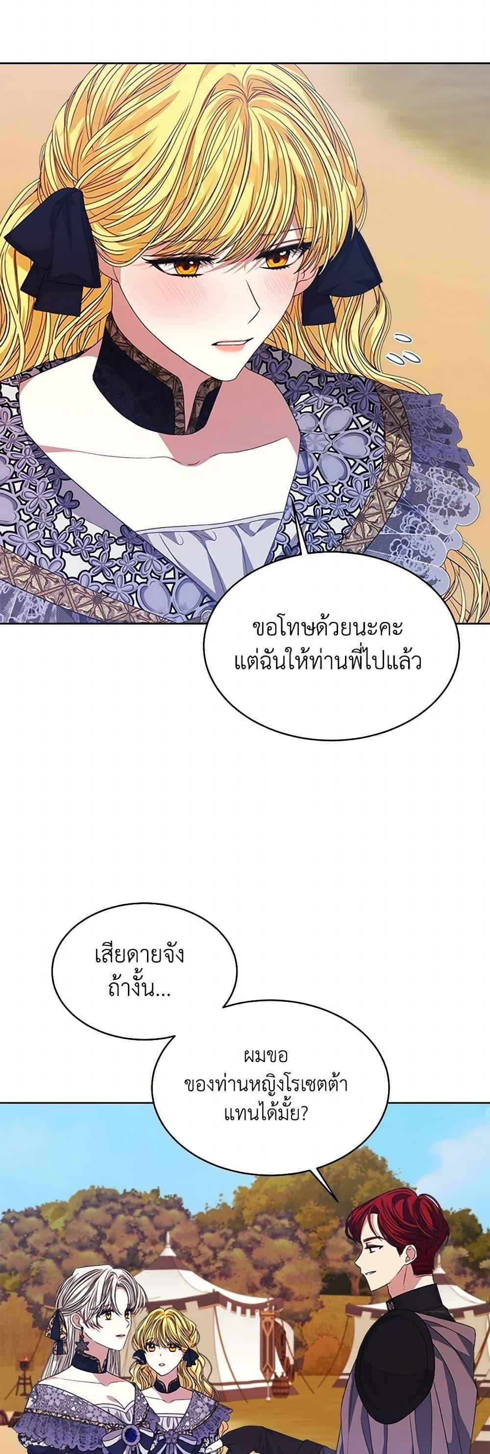 Manga-lc-com อ่านมังงะ อ่านการ์ตูน ออนไลน์ ฟรี I’m Tired of Novel Transmigration ตอนที่ 1 2 3 4 5 6 7 8 9 10 11 12 13 14 ฟรี ไม่มีโฆษณา Manga-lc - อ่าน มังงะ อ่าน การ์ตูน ออนไลน์ อ่านมังงะ ฟรี