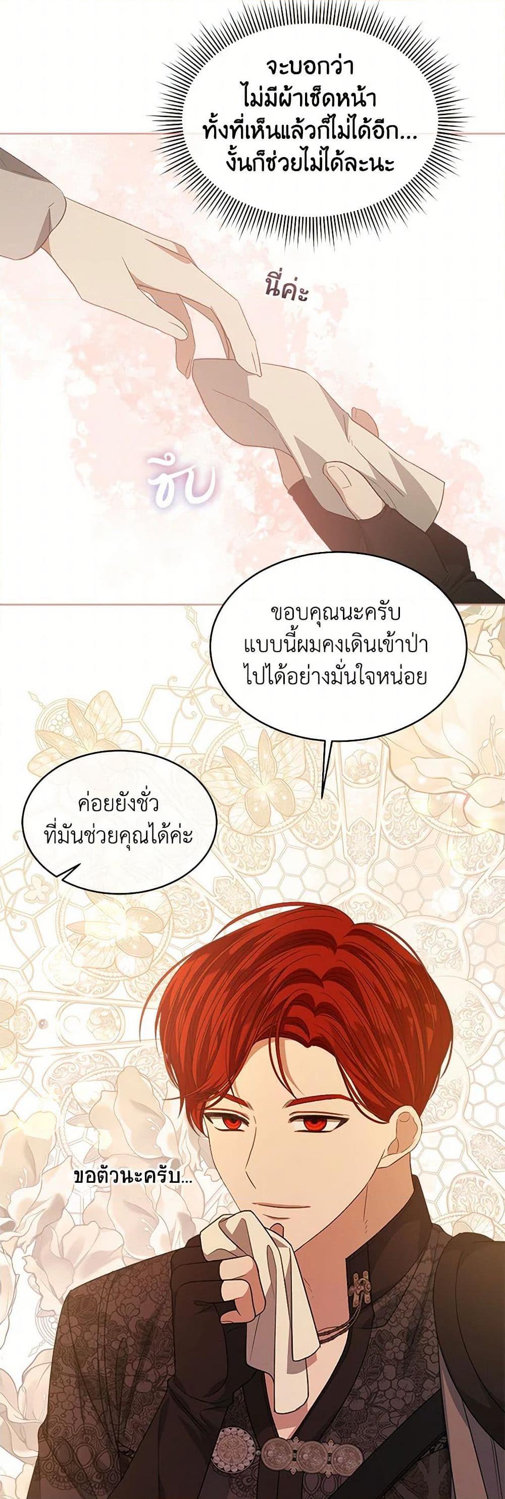Manga-lc-com อ่านมังงะ อ่านการ์ตูน ออนไลน์ ฟรี I’m Tired of Novel Transmigration ตอนที่ 1 2 3 4 5 6 7 8 9 10 11 12 13 14 ฟรี ไม่มีโฆษณา Manga-lc - อ่าน มังงะ อ่าน การ์ตูน ออนไลน์ อ่านมังงะ ฟรี