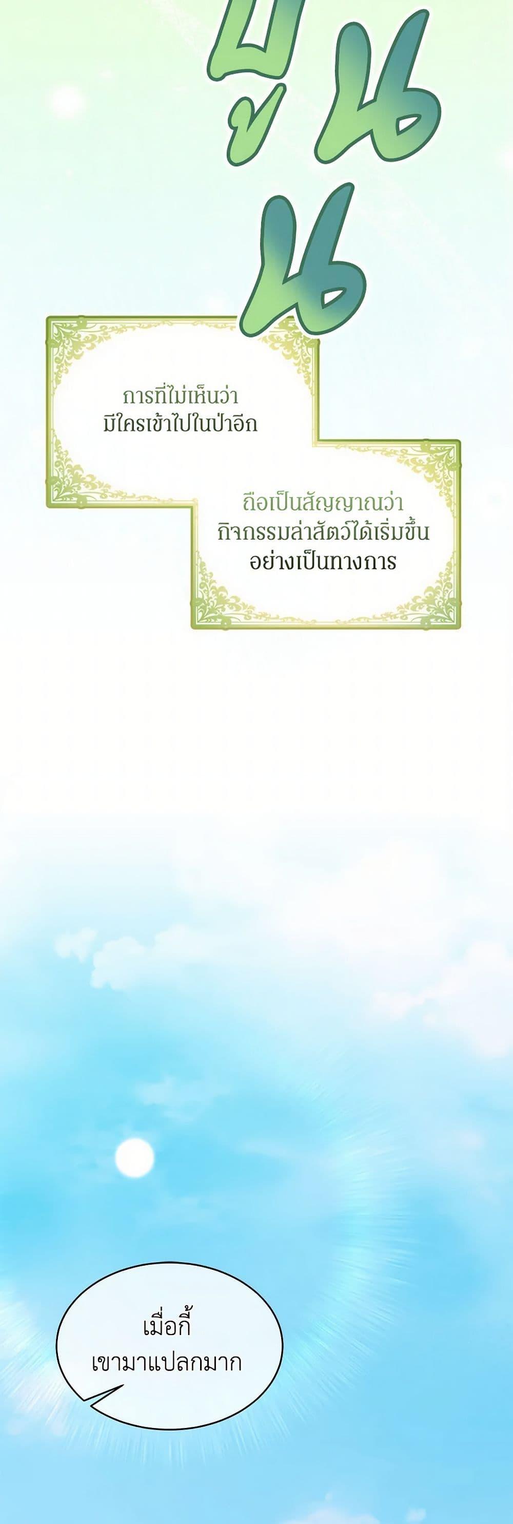 Manga-lc-com อ่านมังงะ อ่านการ์ตูน ออนไลน์ ฟรี I’m Tired of Novel Transmigration ตอนที่ 1 2 3 4 5 6 7 8 9 10 11 12 13 14 ฟรี ไม่มีโฆษณา Manga-lc - อ่าน มังงะ อ่าน การ์ตูน ออนไลน์ อ่านมังงะ ฟรี