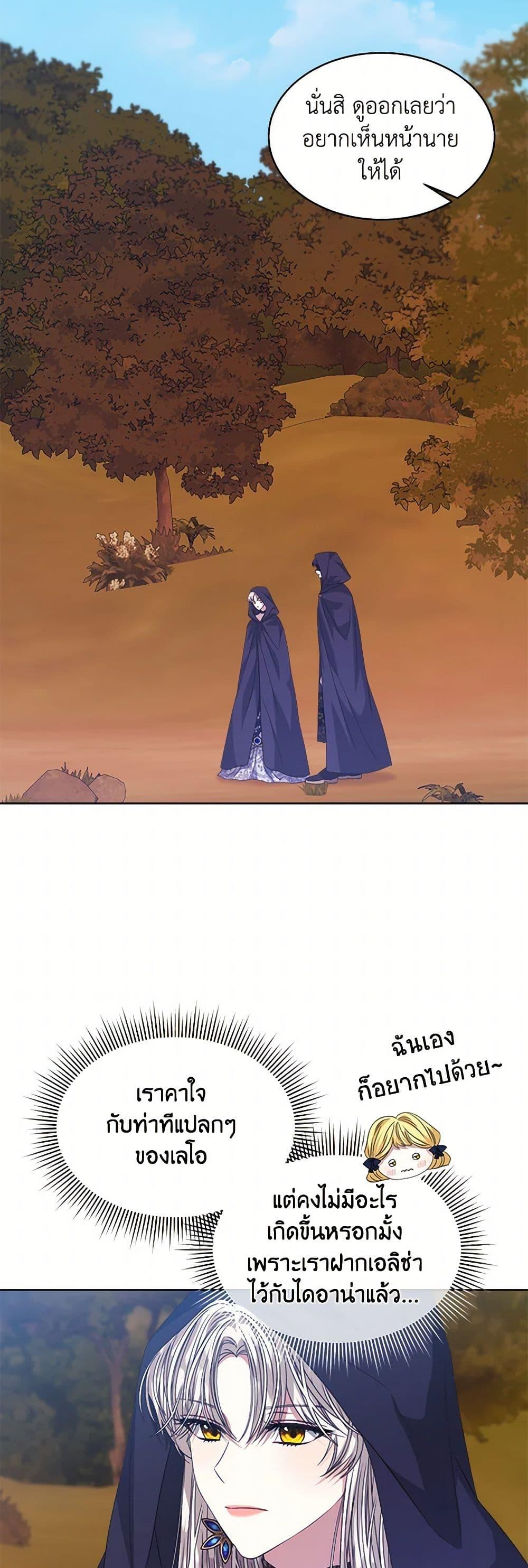 Manga-lc-com อ่านมังงะ อ่านการ์ตูน ออนไลน์ ฟรี I’m Tired of Novel Transmigration ตอนที่ 1 2 3 4 5 6 7 8 9 10 11 12 13 14 ฟรี ไม่มีโฆษณา Manga-lc - อ่าน มังงะ อ่าน การ์ตูน ออนไลน์ อ่านมังงะ ฟรี