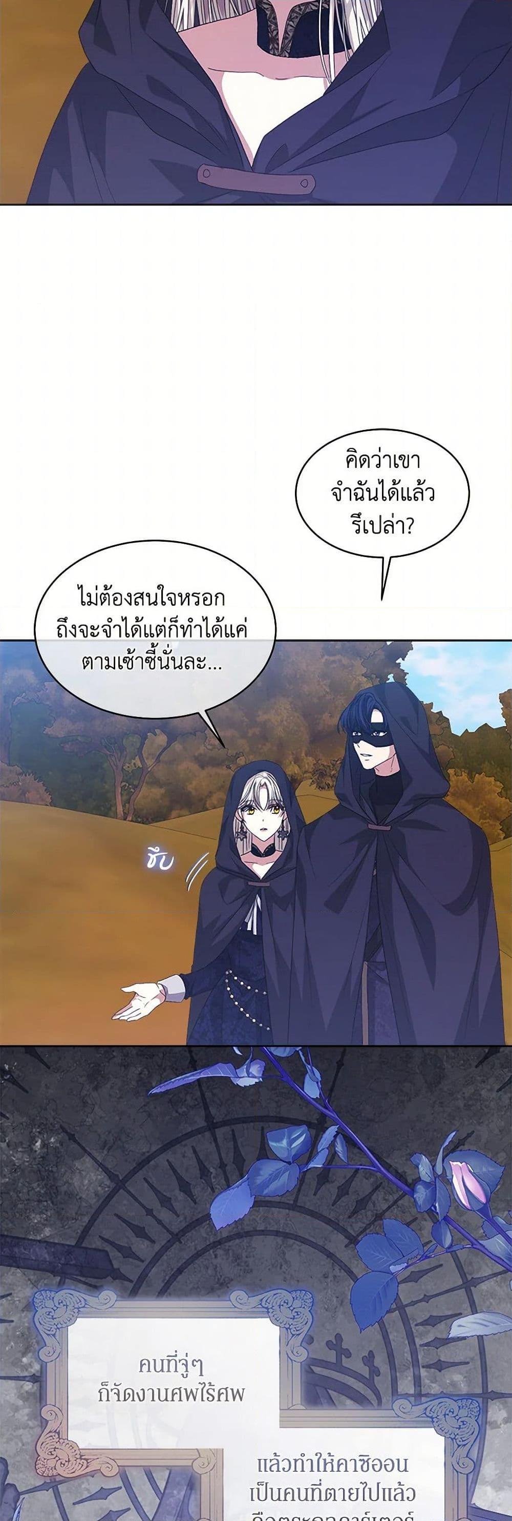 Manga-lc-com อ่านมังงะ อ่านการ์ตูน ออนไลน์ ฟรี I’m Tired of Novel Transmigration ตอนที่ 1 2 3 4 5 6 7 8 9 10 11 12 13 14 ฟรี ไม่มีโฆษณา Manga-lc - อ่าน มังงะ อ่าน การ์ตูน ออนไลน์ อ่านมังงะ ฟรี