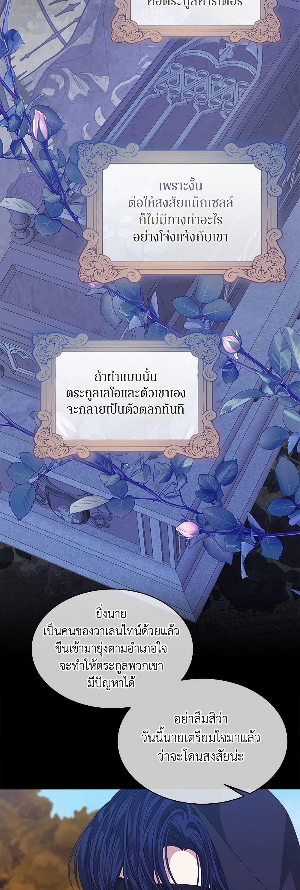 Manga-lc-com อ่านมังงะ อ่านการ์ตูน ออนไลน์ ฟรี I’m Tired of Novel Transmigration ตอนที่ 1 2 3 4 5 6 7 8 9 10 11 12 13 14 ฟรี ไม่มีโฆษณา Manga-lc - อ่าน มังงะ อ่าน การ์ตูน ออนไลน์ อ่านมังงะ ฟรี