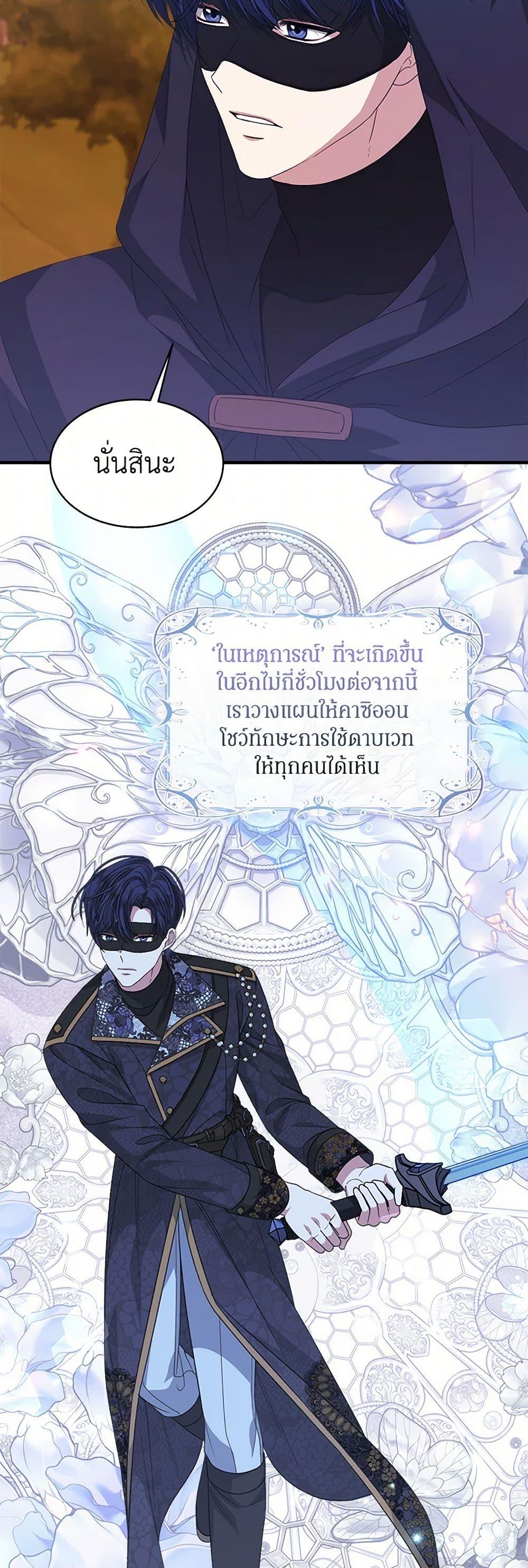 Manga-lc-com อ่านมังงะ อ่านการ์ตูน ออนไลน์ ฟรี I’m Tired of Novel Transmigration ตอนที่ 1 2 3 4 5 6 7 8 9 10 11 12 13 14 ฟรี ไม่มีโฆษณา Manga-lc - อ่าน มังงะ อ่าน การ์ตูน ออนไลน์ อ่านมังงะ ฟรี