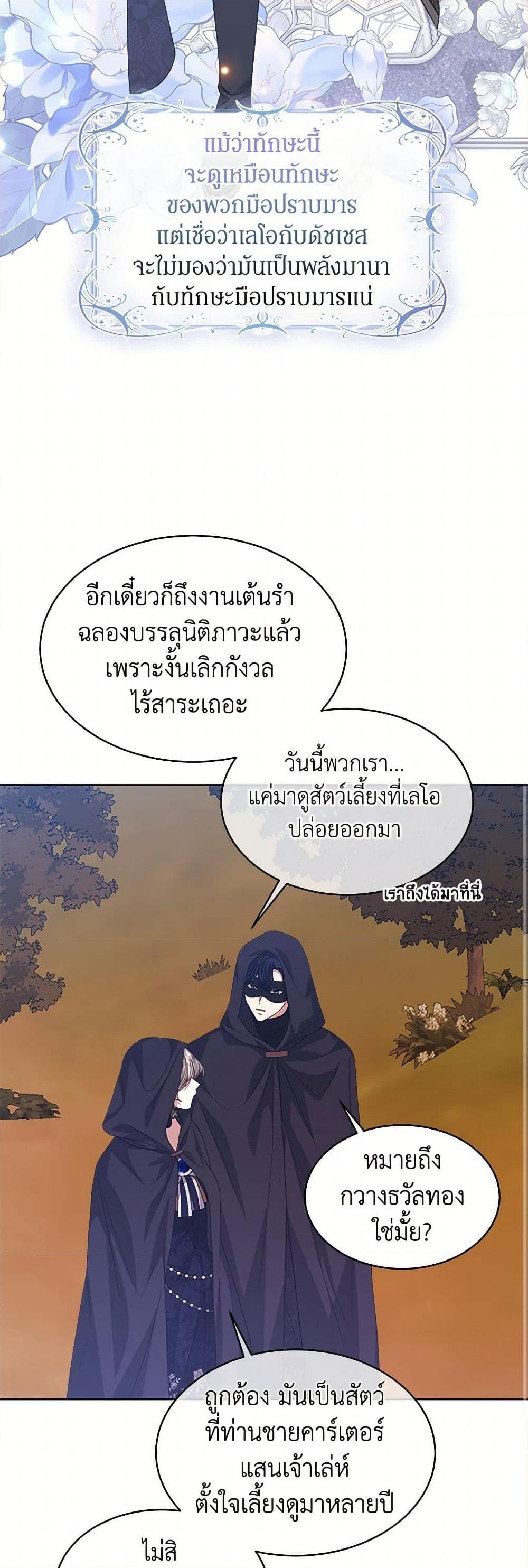 Manga-lc-com อ่านมังงะ อ่านการ์ตูน ออนไลน์ ฟรี I’m Tired of Novel Transmigration ตอนที่ 1 2 3 4 5 6 7 8 9 10 11 12 13 14 ฟรี ไม่มีโฆษณา Manga-lc - อ่าน มังงะ อ่าน การ์ตูน ออนไลน์ อ่านมังงะ ฟรี