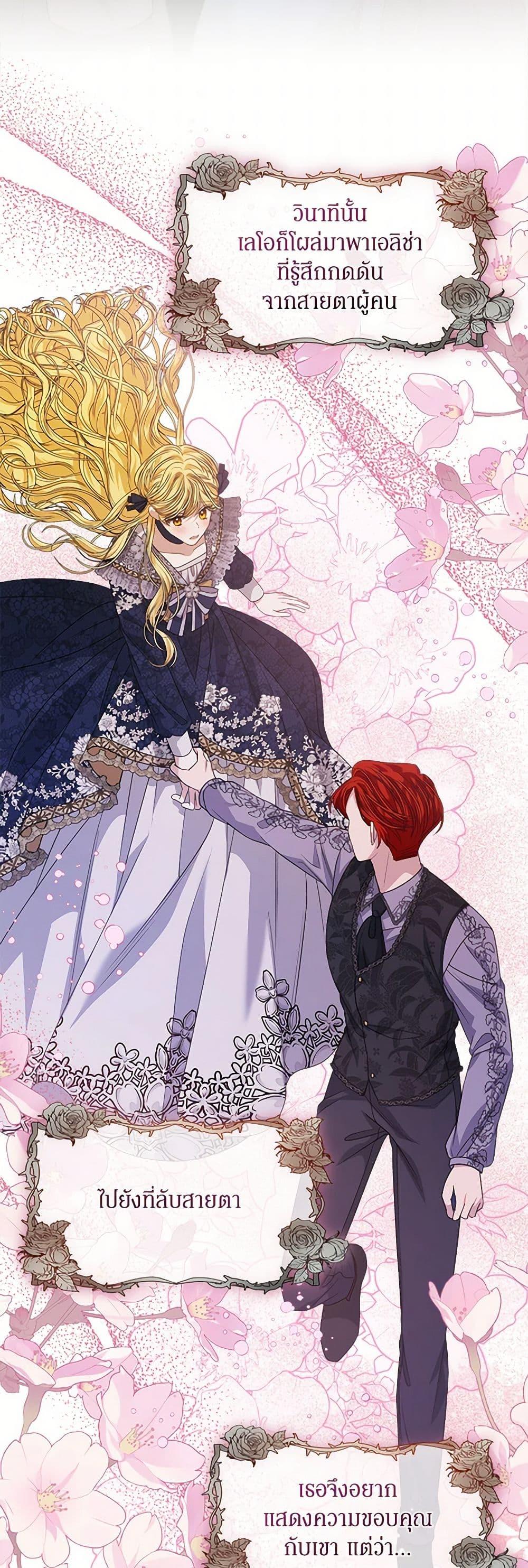 Manga-lc-com อ่านมังงะ อ่านการ์ตูน ออนไลน์ ฟรี I’m Tired of Novel Transmigration ตอนที่ 1 2 3 4 5 6 7 8 9 10 11 12 13 14 ฟรี ไม่มีโฆษณา Manga-lc - อ่าน มังงะ อ่าน การ์ตูน ออนไลน์ อ่านมังงะ ฟรี