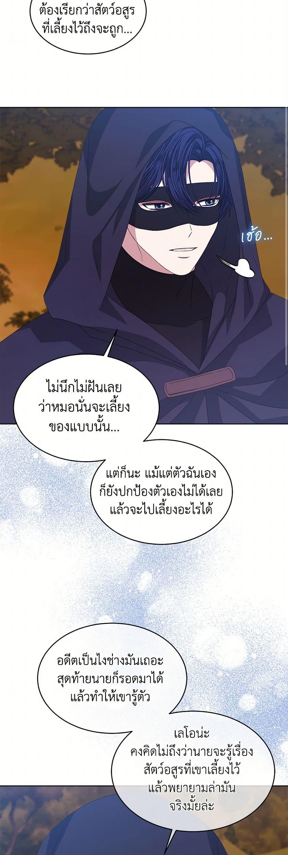 Manga-lc-com อ่านมังงะ อ่านการ์ตูน ออนไลน์ ฟรี I’m Tired of Novel Transmigration ตอนที่ 1 2 3 4 5 6 7 8 9 10 11 12 13 14 ฟรี ไม่มีโฆษณา Manga-lc - อ่าน มังงะ อ่าน การ์ตูน ออนไลน์ อ่านมังงะ ฟรี