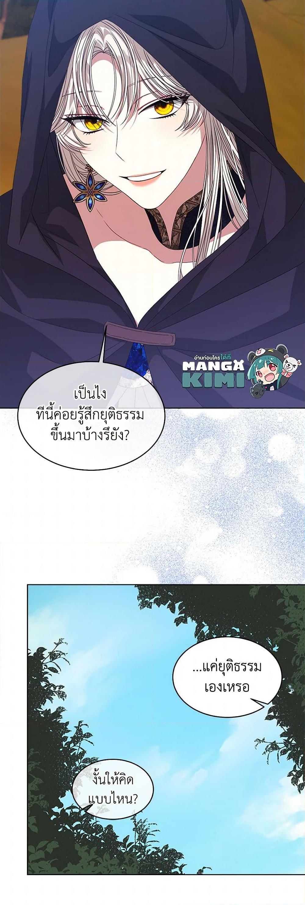 Manga-lc-com อ่านมังงะ อ่านการ์ตูน ออนไลน์ ฟรี I’m Tired of Novel Transmigration ตอนที่ 1 2 3 4 5 6 7 8 9 10 11 12 13 14 ฟรี ไม่มีโฆษณา Manga-lc - อ่าน มังงะ อ่าน การ์ตูน ออนไลน์ อ่านมังงะ ฟรี