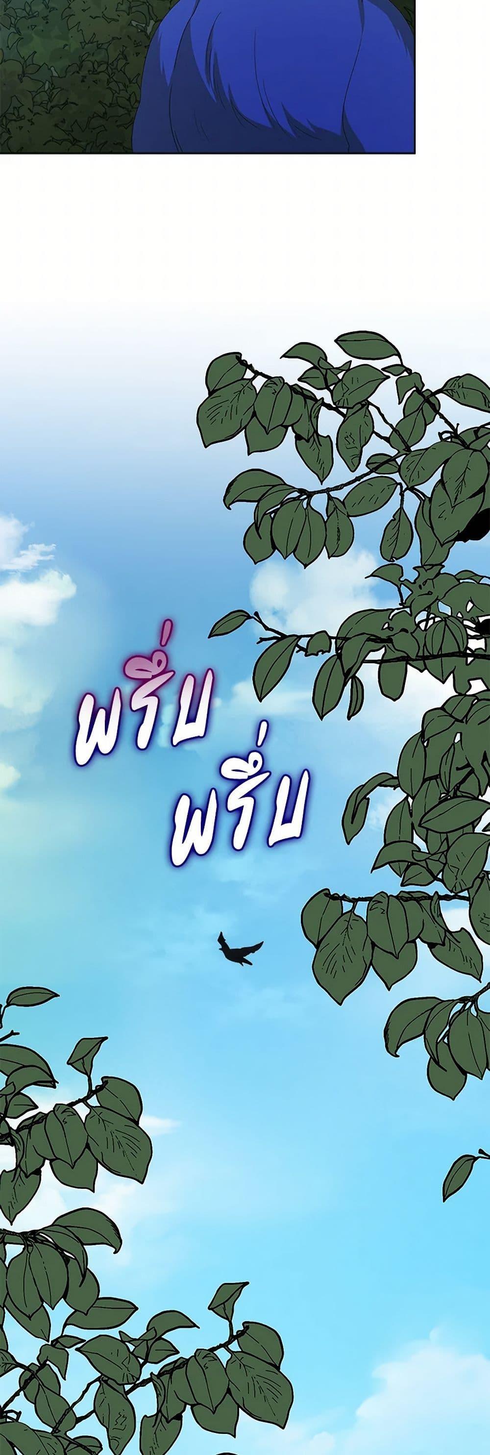 Manga-lc-com อ่านมังงะ อ่านการ์ตูน ออนไลน์ ฟรี I’m Tired of Novel Transmigration ตอนที่ 1 2 3 4 5 6 7 8 9 10 11 12 13 14 ฟรี ไม่มีโฆษณา Manga-lc - อ่าน มังงะ อ่าน การ์ตูน ออนไลน์ อ่านมังงะ ฟรี