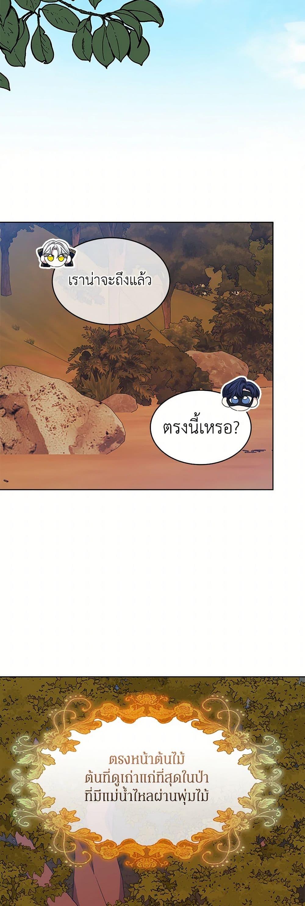 Manga-lc-com อ่านมังงะ อ่านการ์ตูน ออนไลน์ ฟรี I’m Tired of Novel Transmigration ตอนที่ 1 2 3 4 5 6 7 8 9 10 11 12 13 14 ฟรี ไม่มีโฆษณา Manga-lc - อ่าน มังงะ อ่าน การ์ตูน ออนไลน์ อ่านมังงะ ฟรี