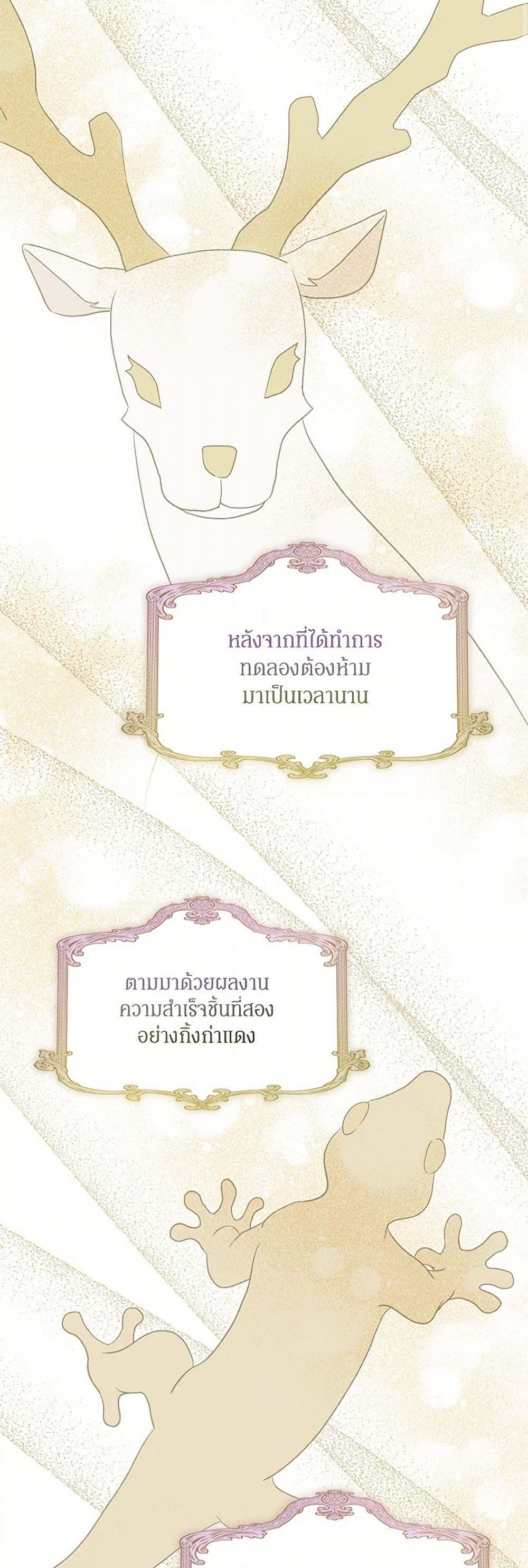 Manga-lc-com อ่านมังงะ อ่านการ์ตูน ออนไลน์ ฟรี I’m Tired of Novel Transmigration ตอนที่ 1 2 3 4 5 6 7 8 9 10 11 12 13 14 ฟรี ไม่มีโฆษณา Manga-lc - อ่าน มังงะ อ่าน การ์ตูน ออนไลน์ อ่านมังงะ ฟรี